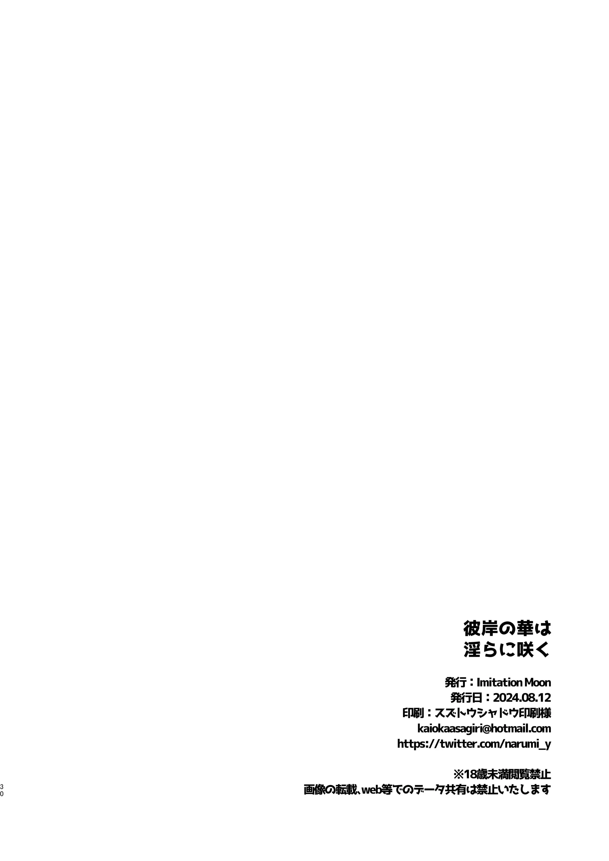 웹툰 이미지 29