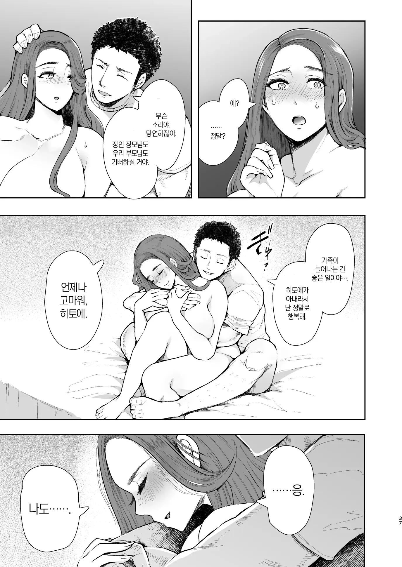 웹툰 이미지 140
