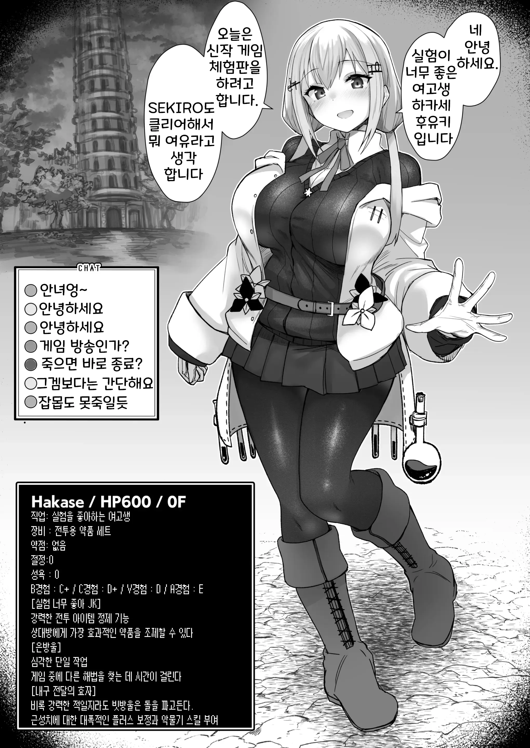 웹툰 이미지 4