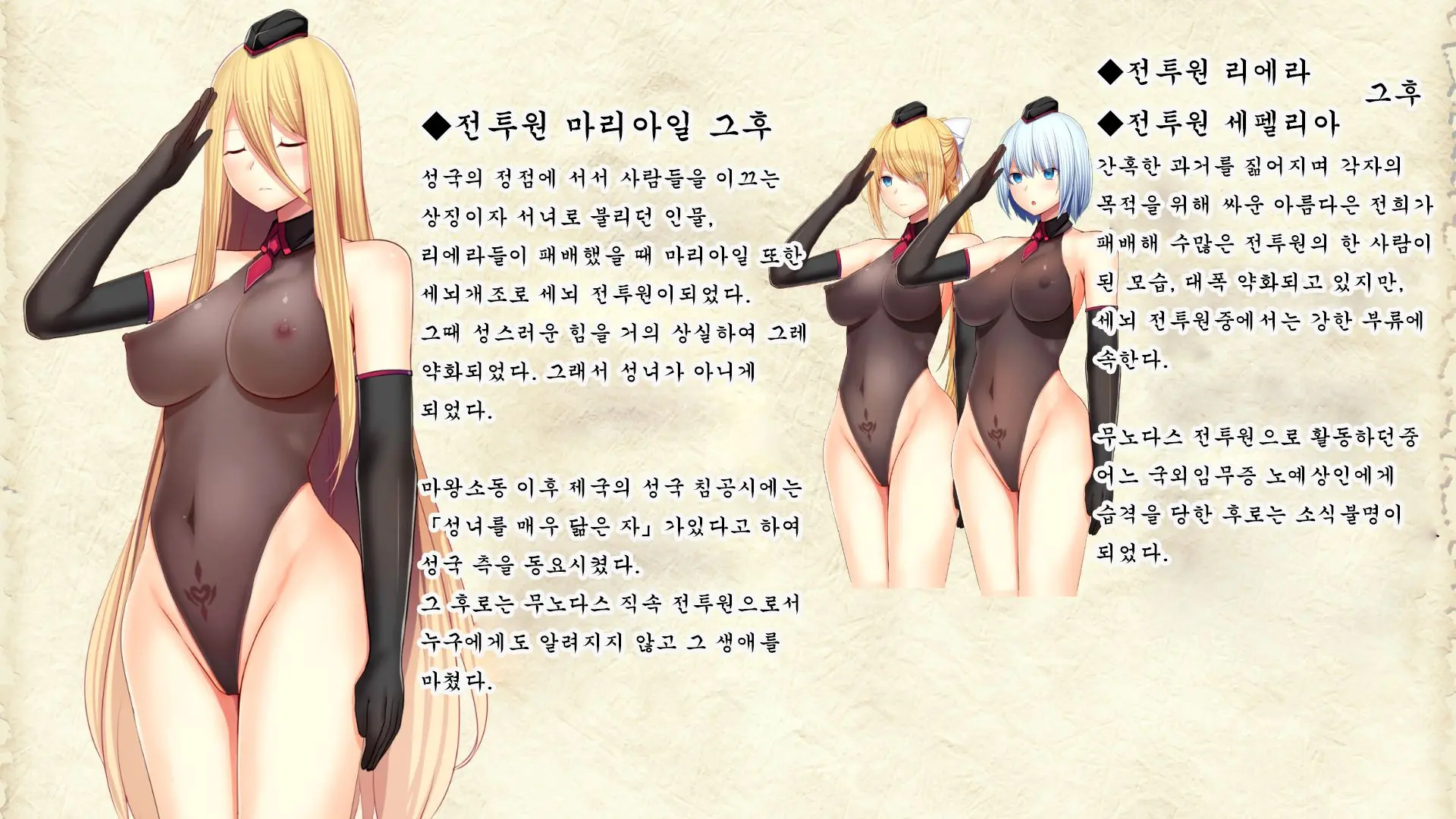 웹툰 이미지 85