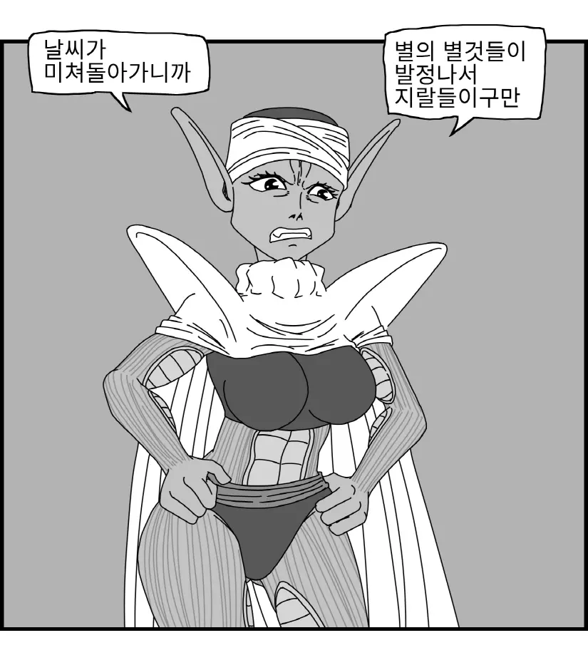 웹툰 이미지 27