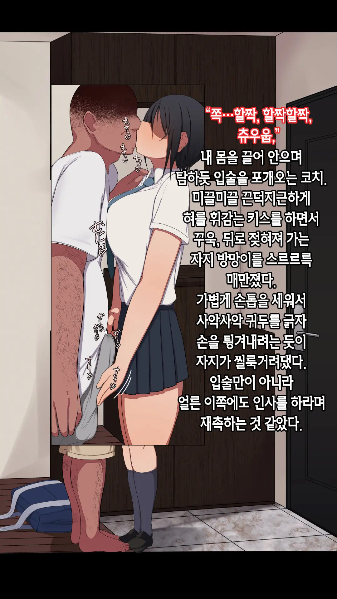웹툰 이미지 63