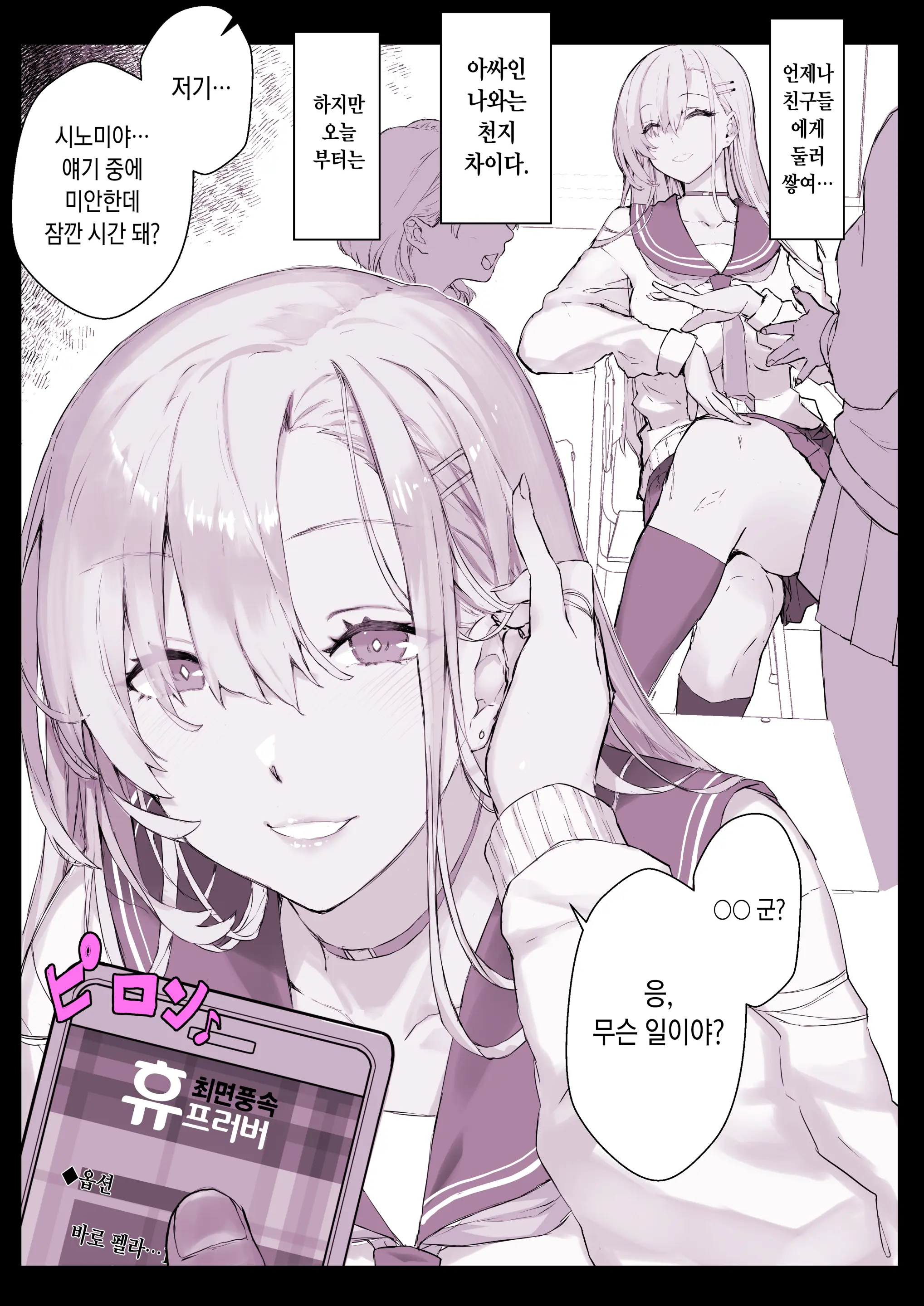웹툰 이미지 9
