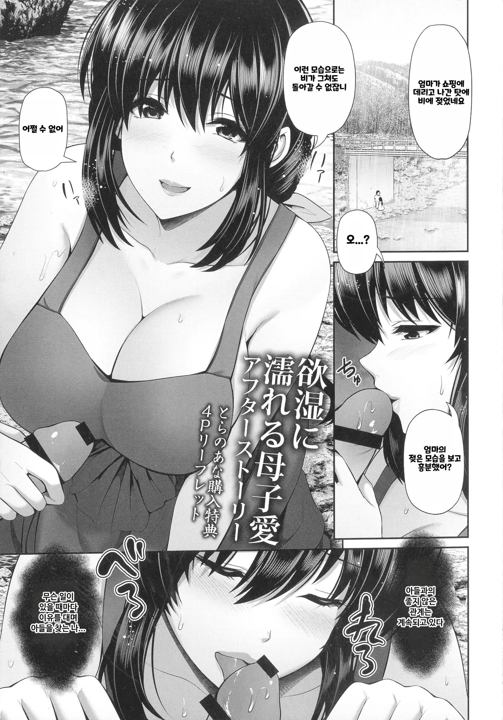 웹툰 이미지 187