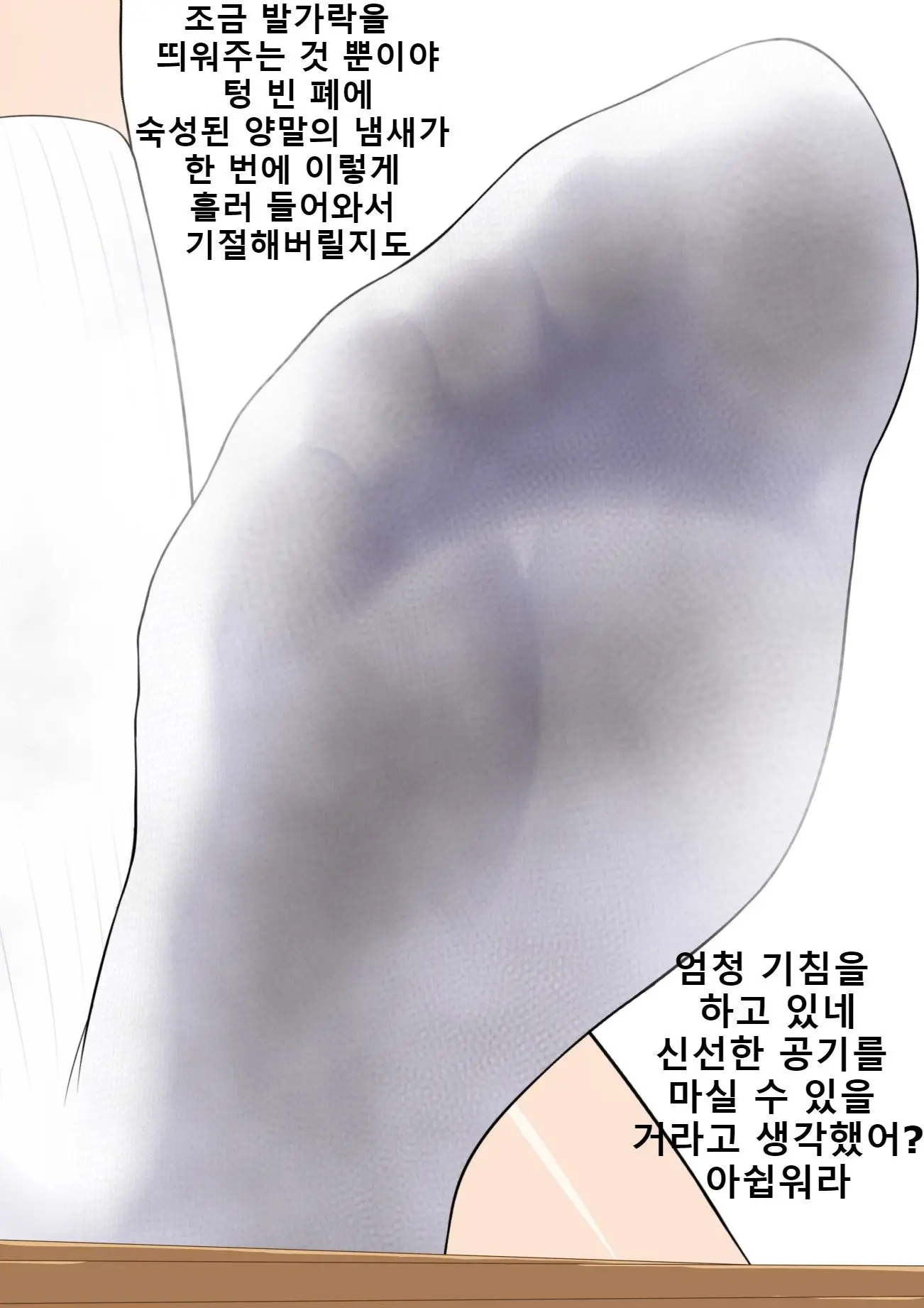 웹툰 이미지 87