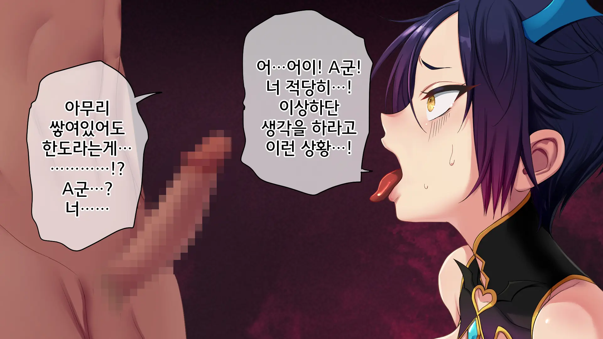 웹툰 이미지 65