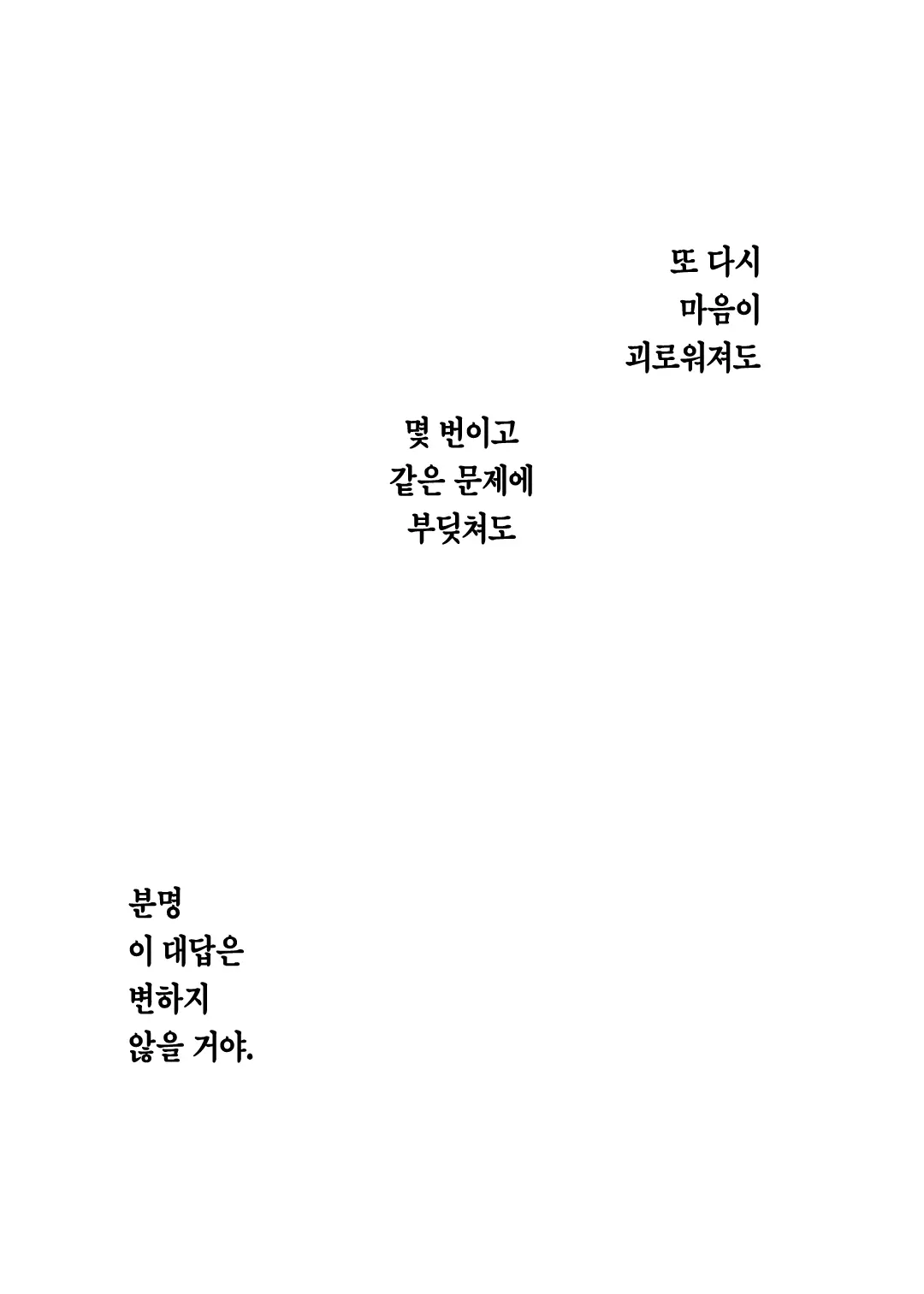 웹툰 이미지 25