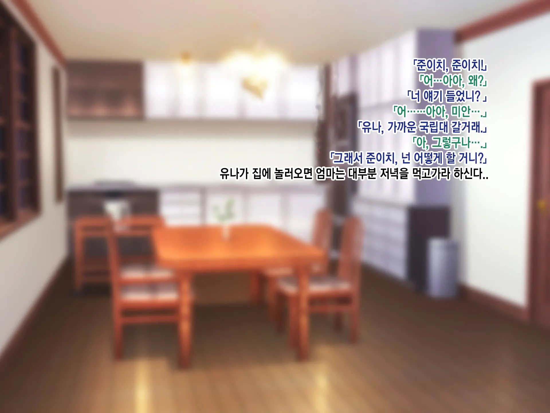 웹툰 이미지 98