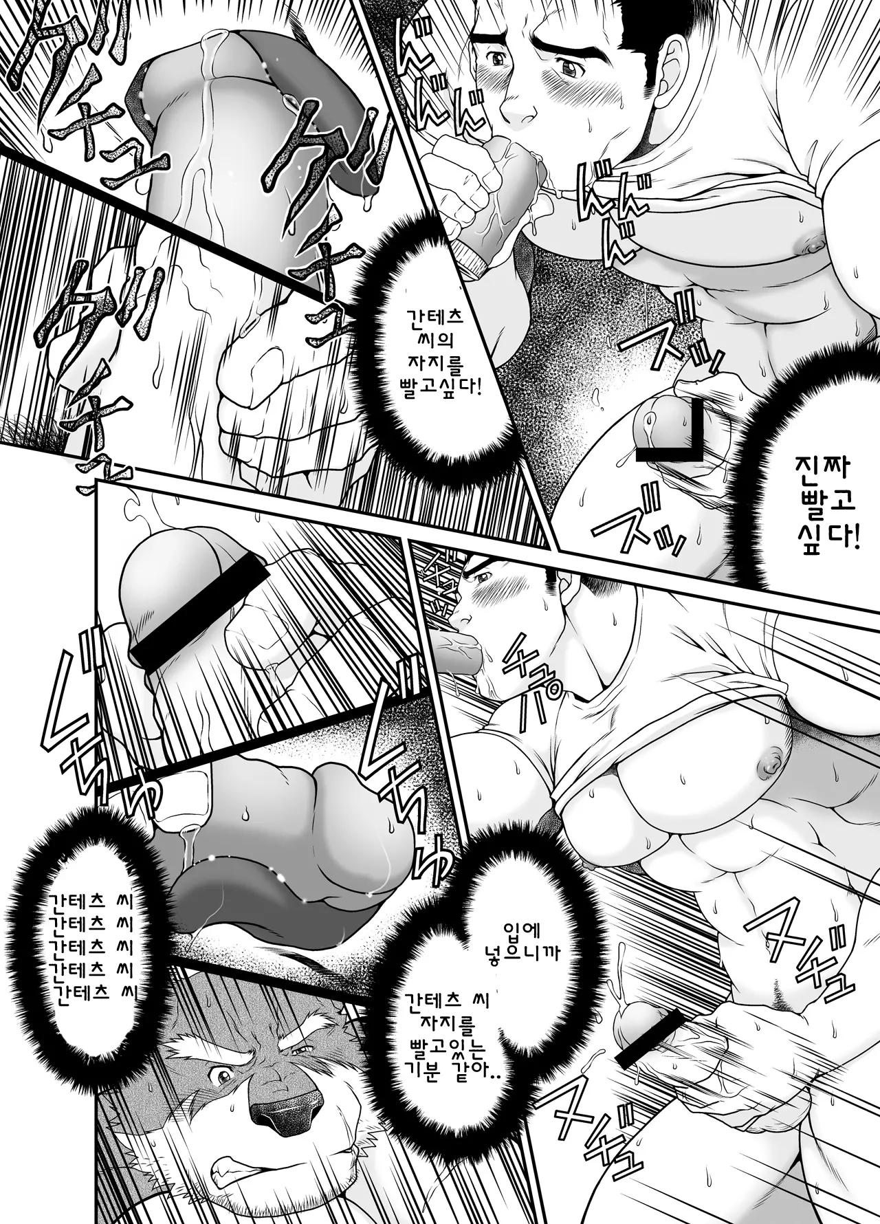 웹툰 이미지 12