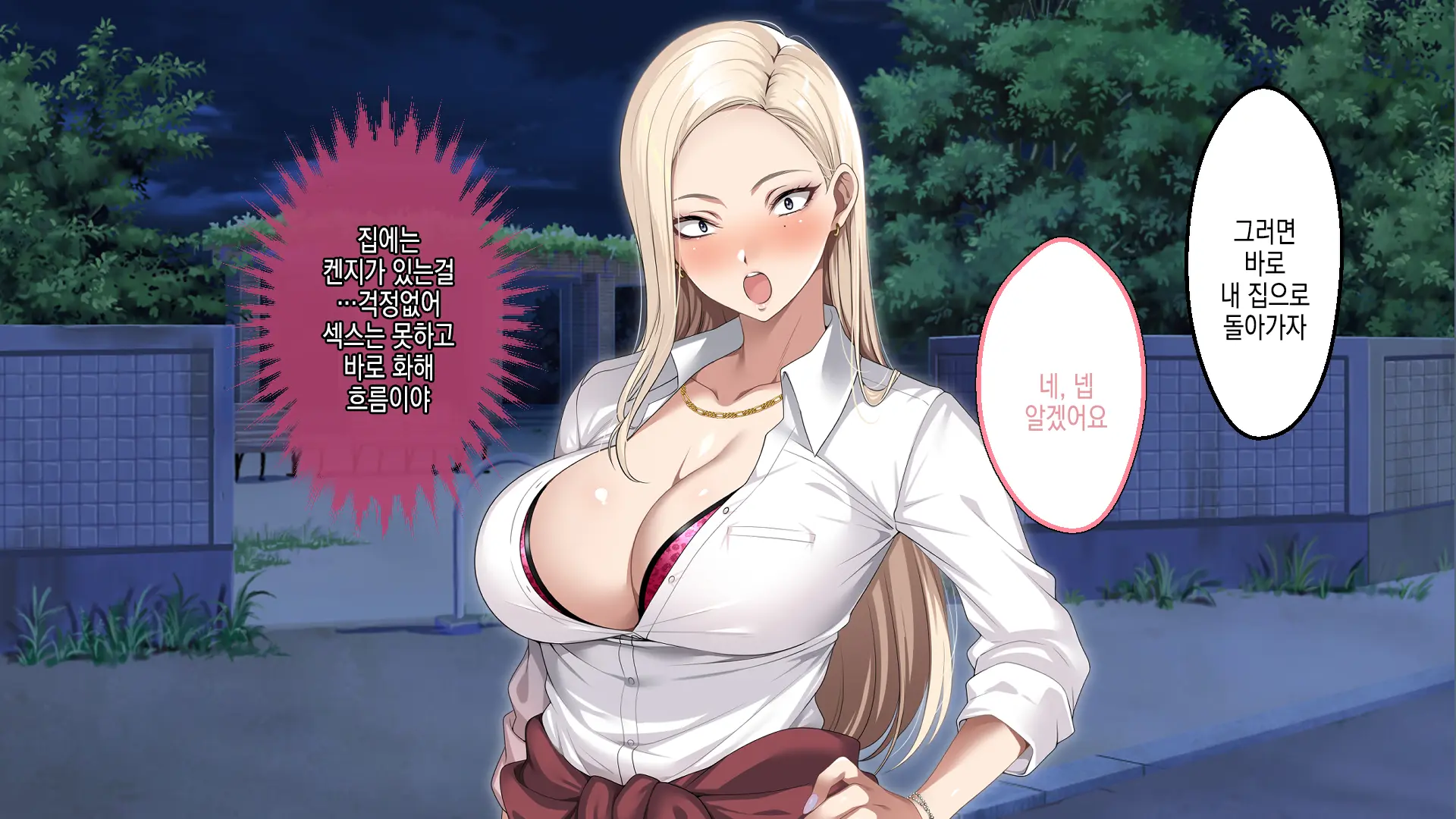 웹툰 이미지 233