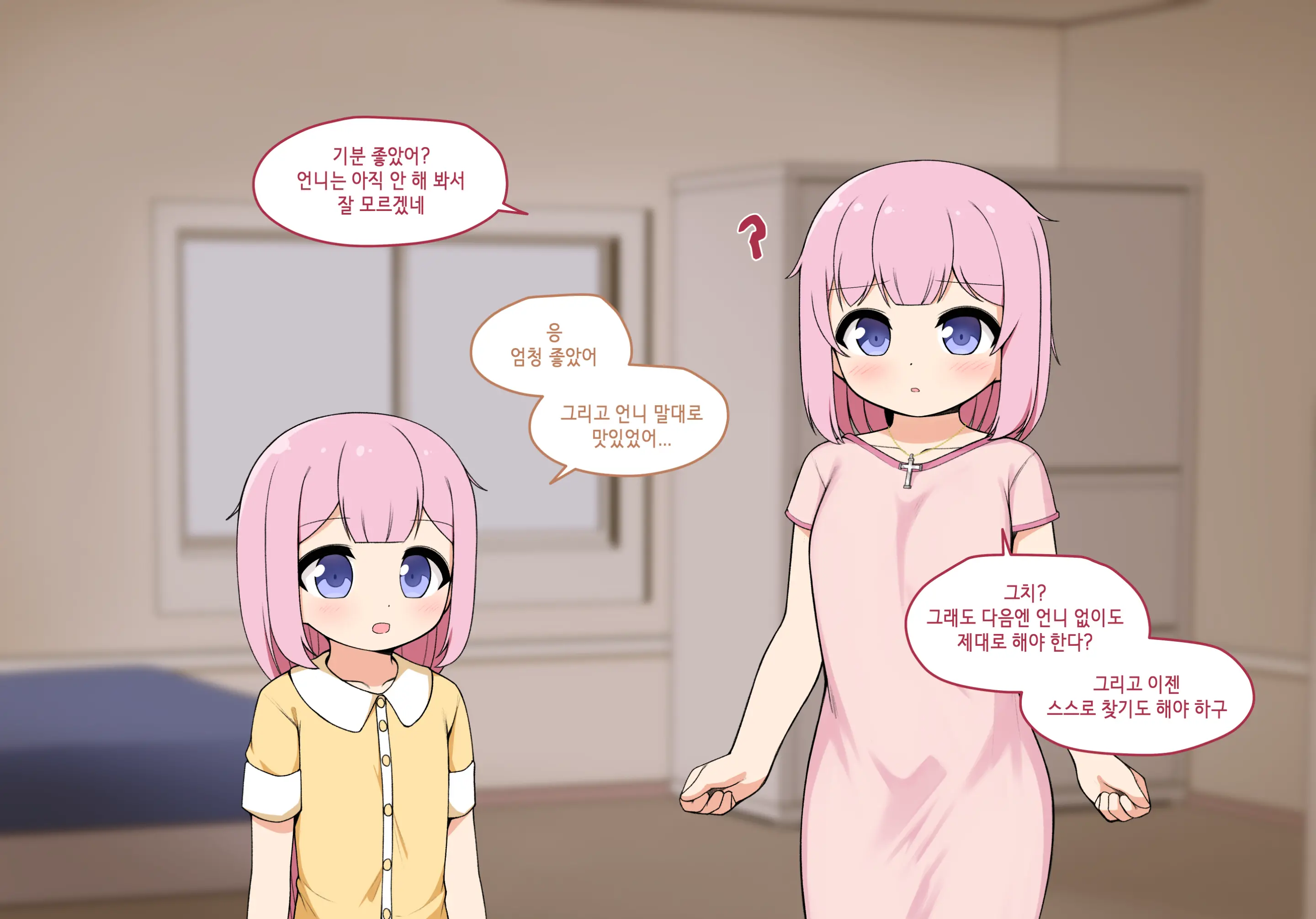 웹툰 이미지 122