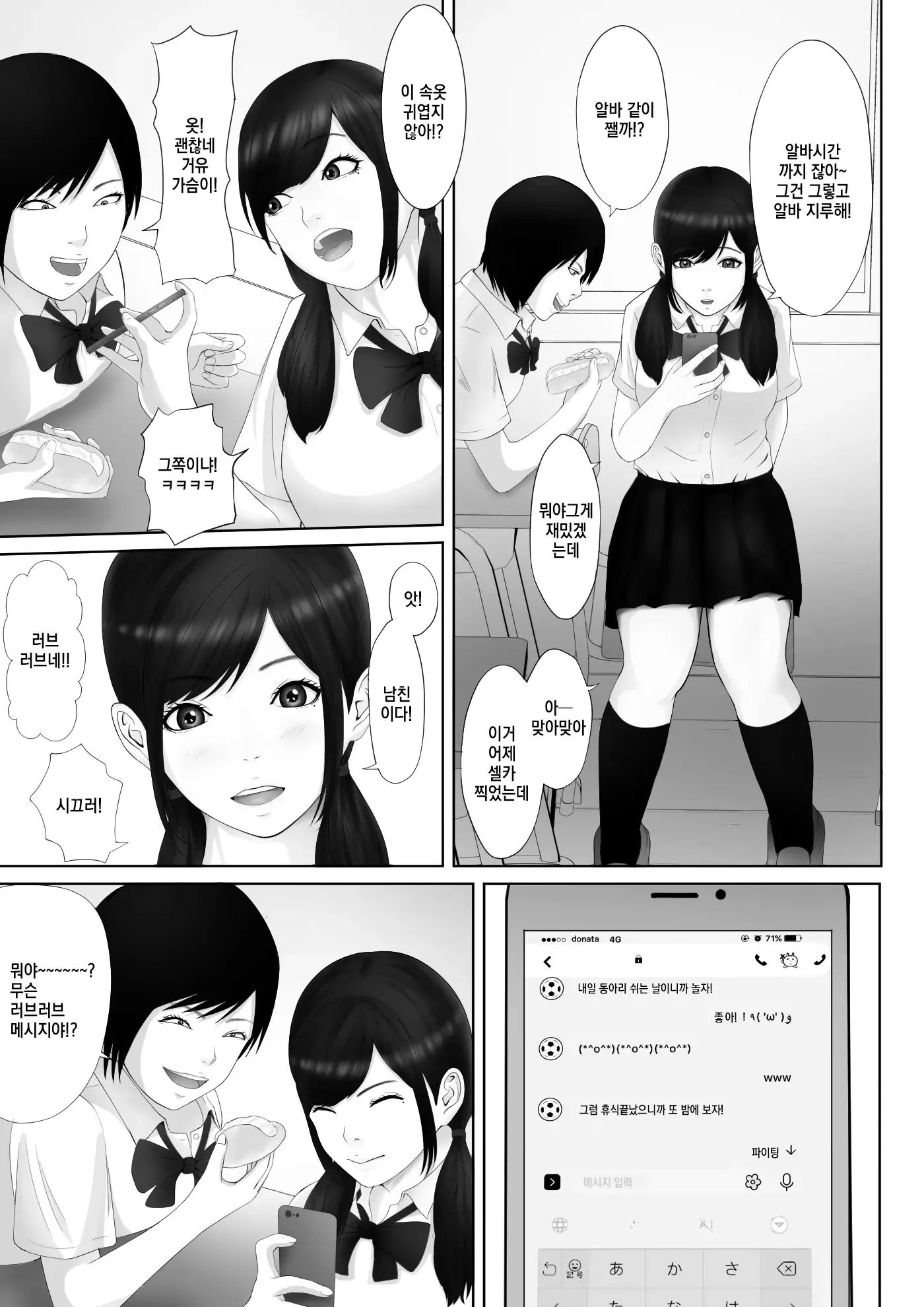 웹툰 이미지 5