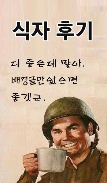 웹툰 이미지 9