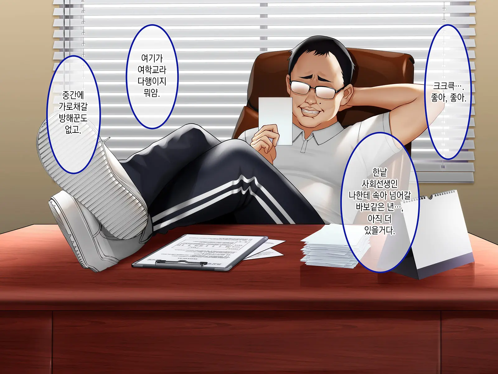 웹툰 이미지 75