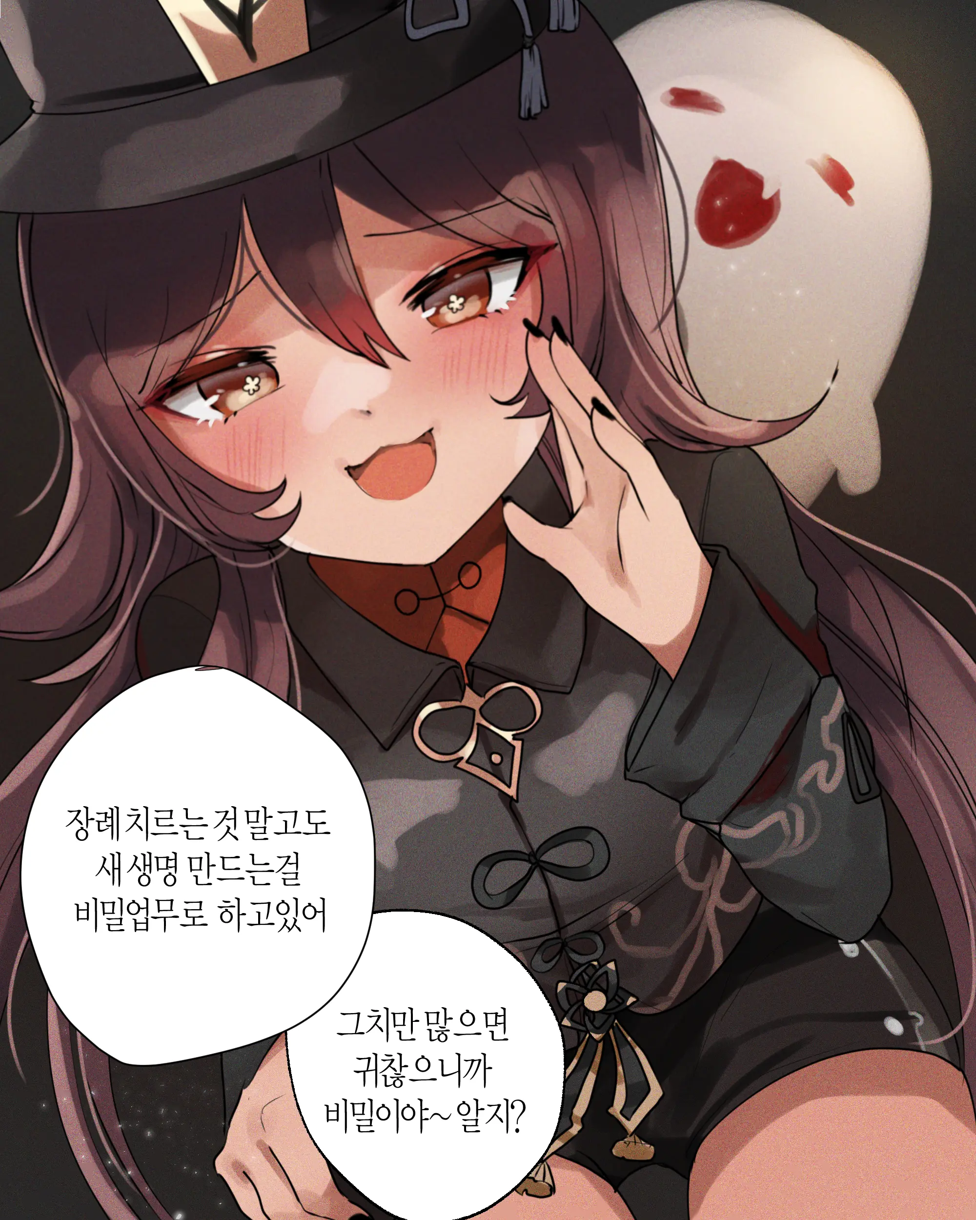 웹툰 이미지 58