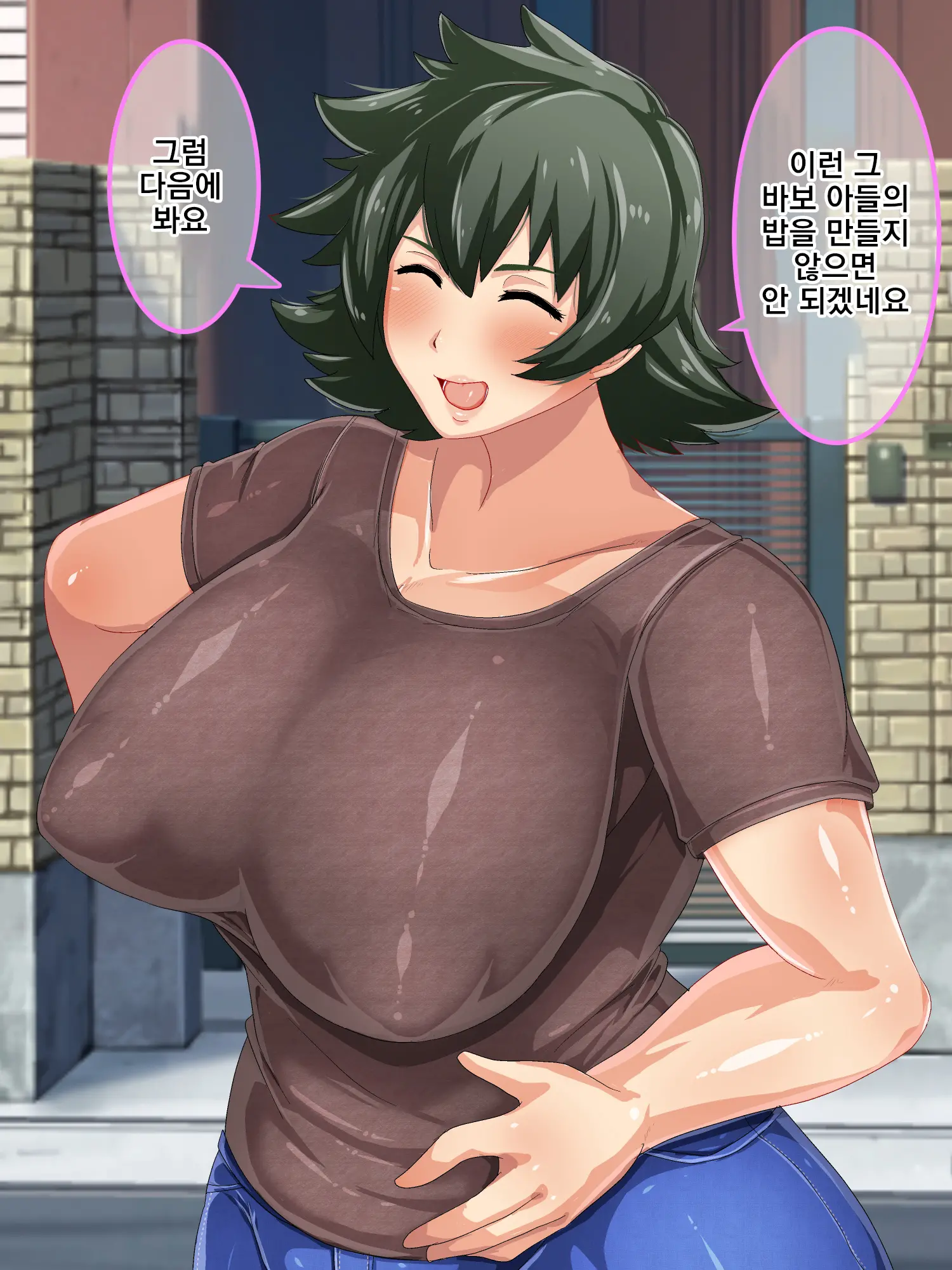 웹툰 이미지 7