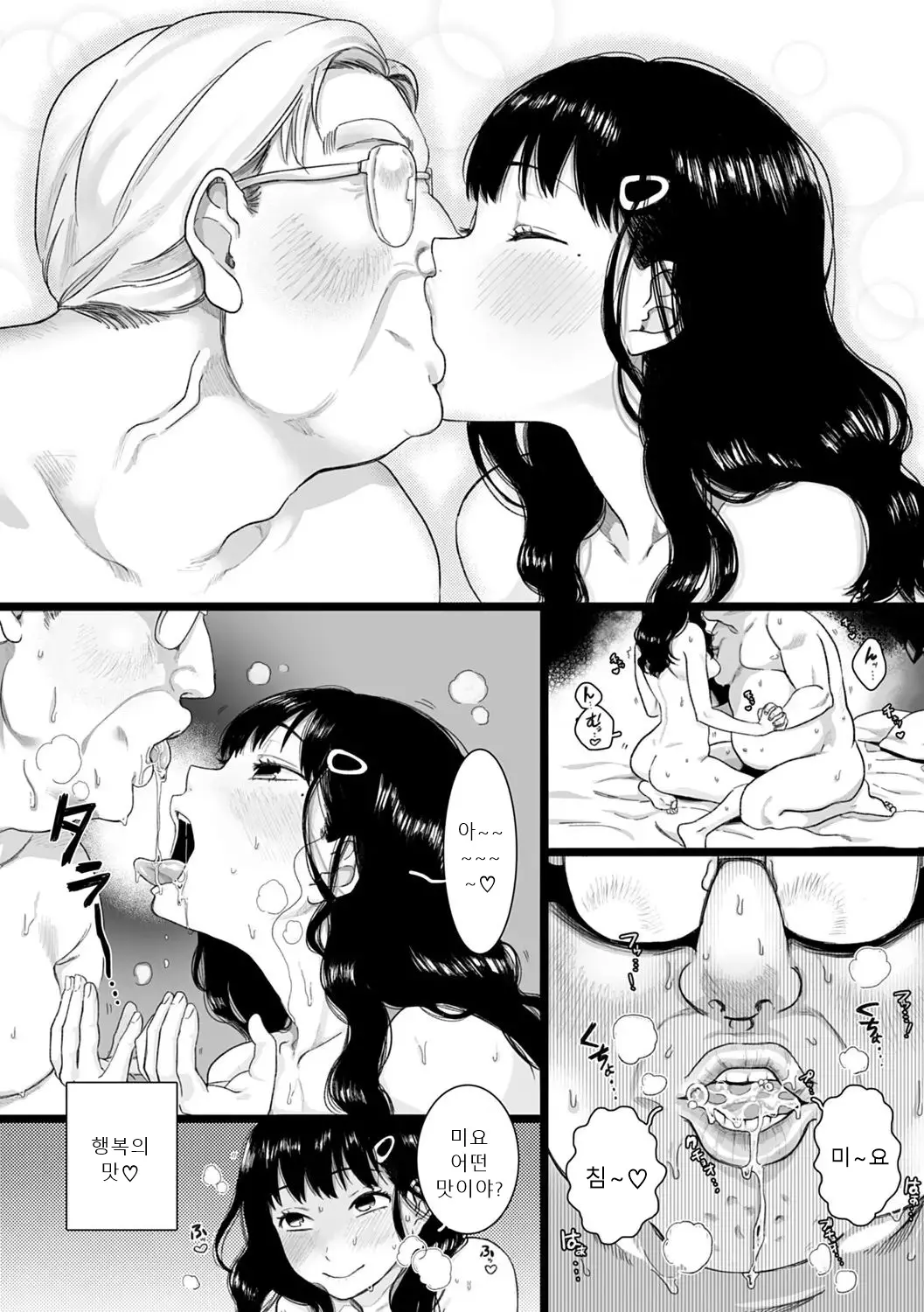 웹툰 이미지 8