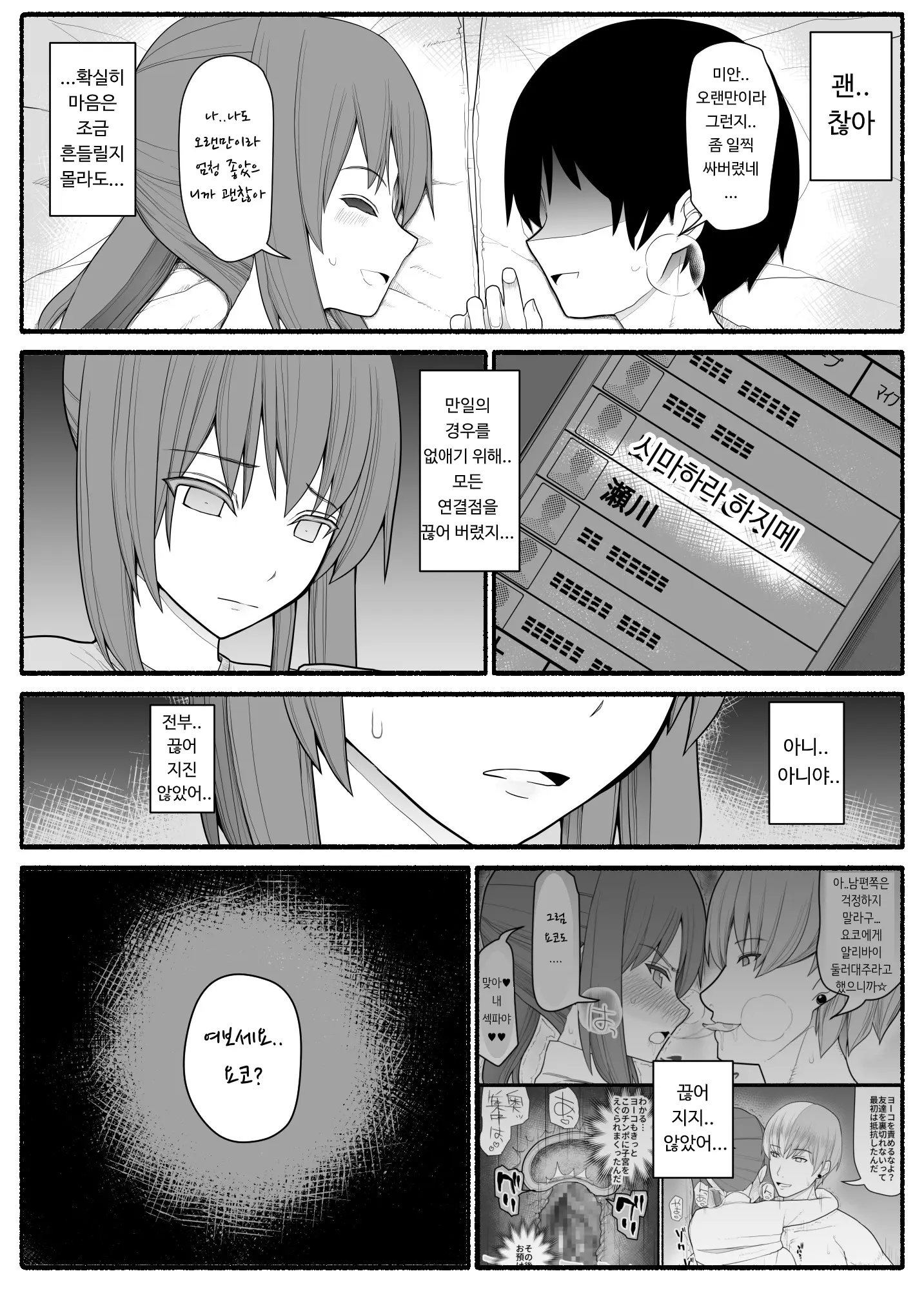 웹툰 이미지 26
