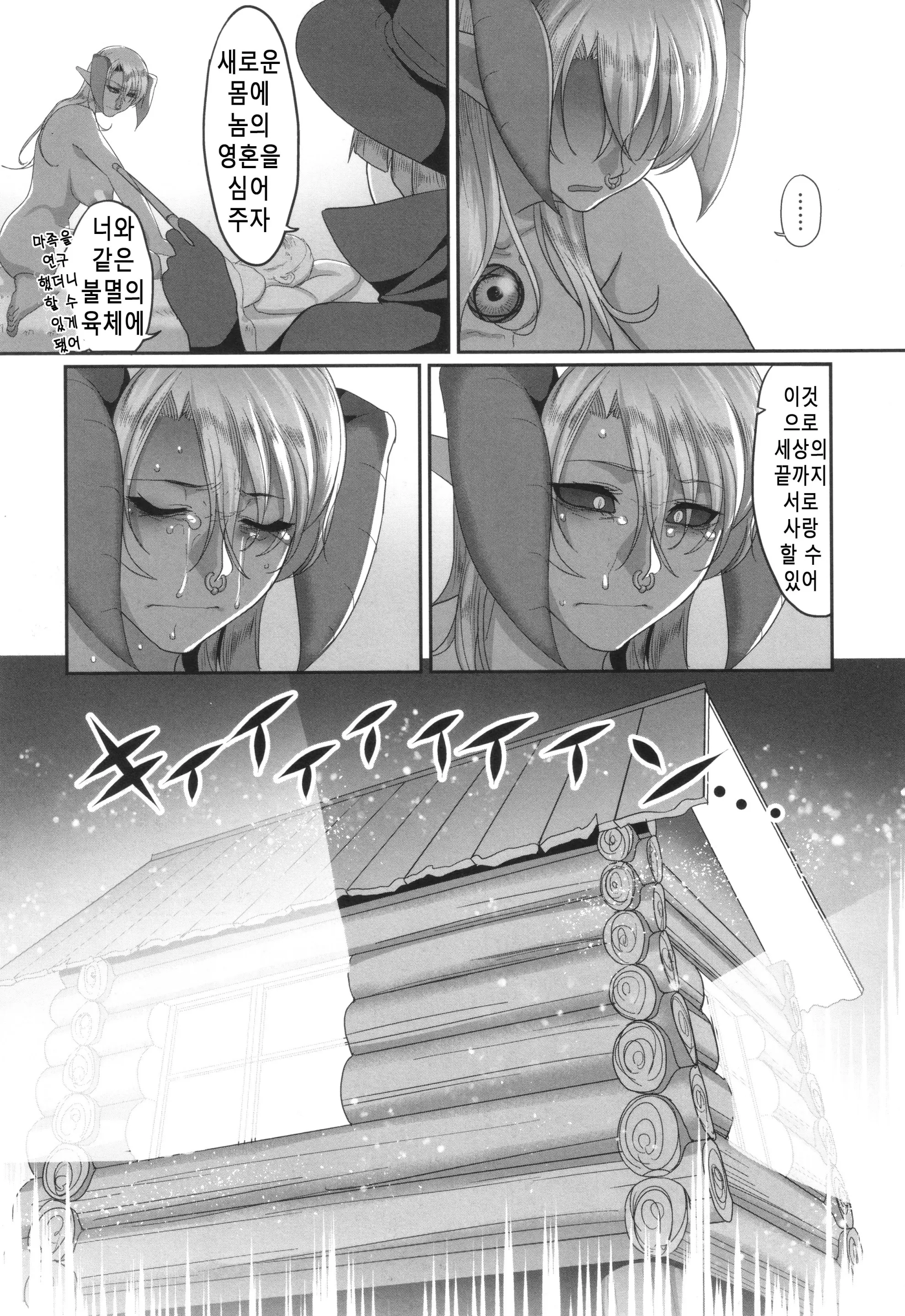 웹툰 이미지 192