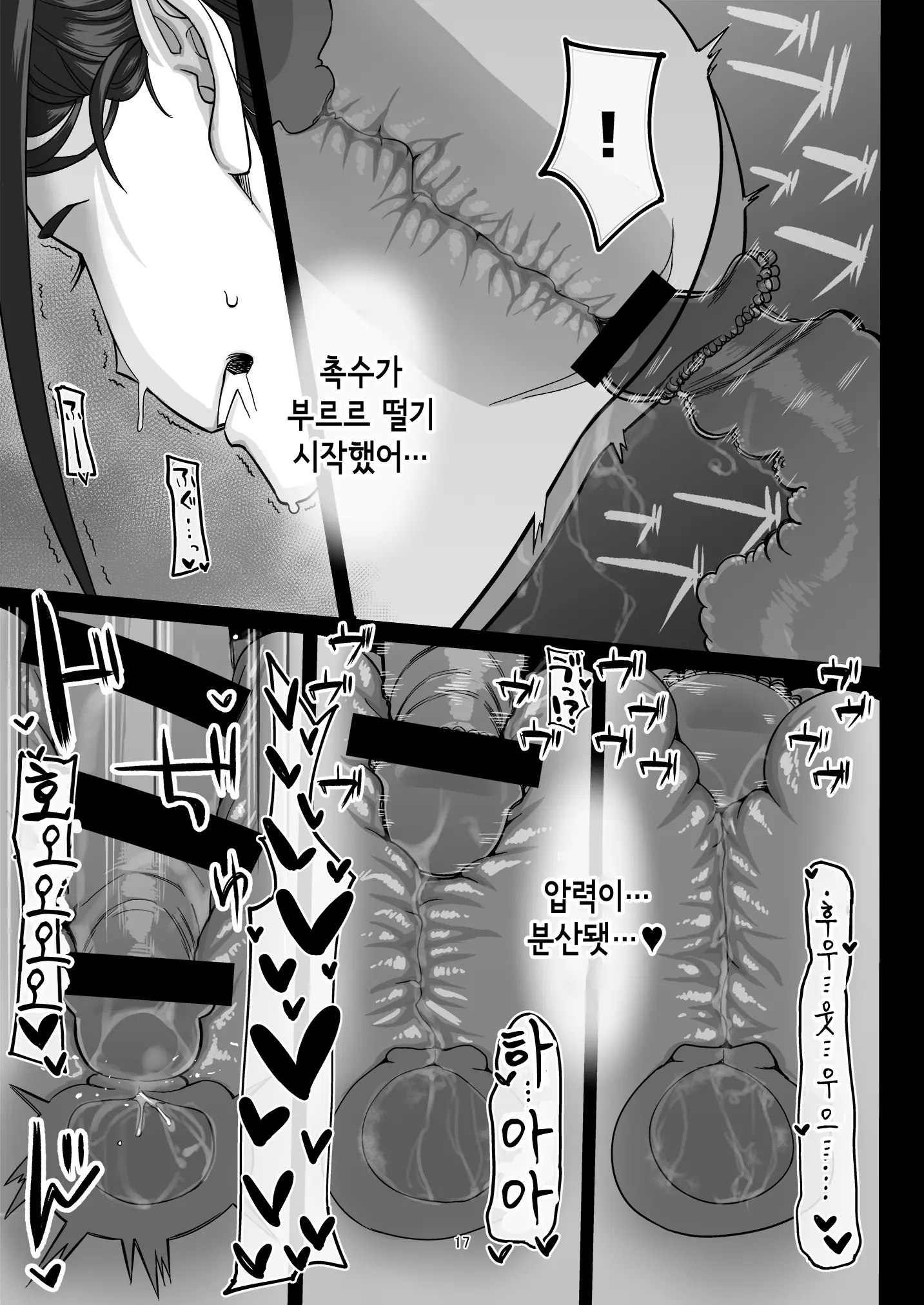 웹툰 이미지 16