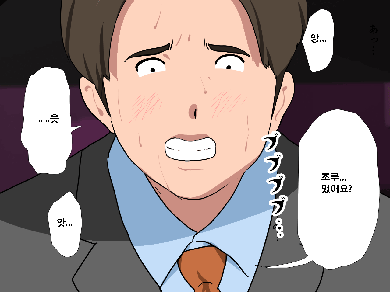 웹툰 이미지 224