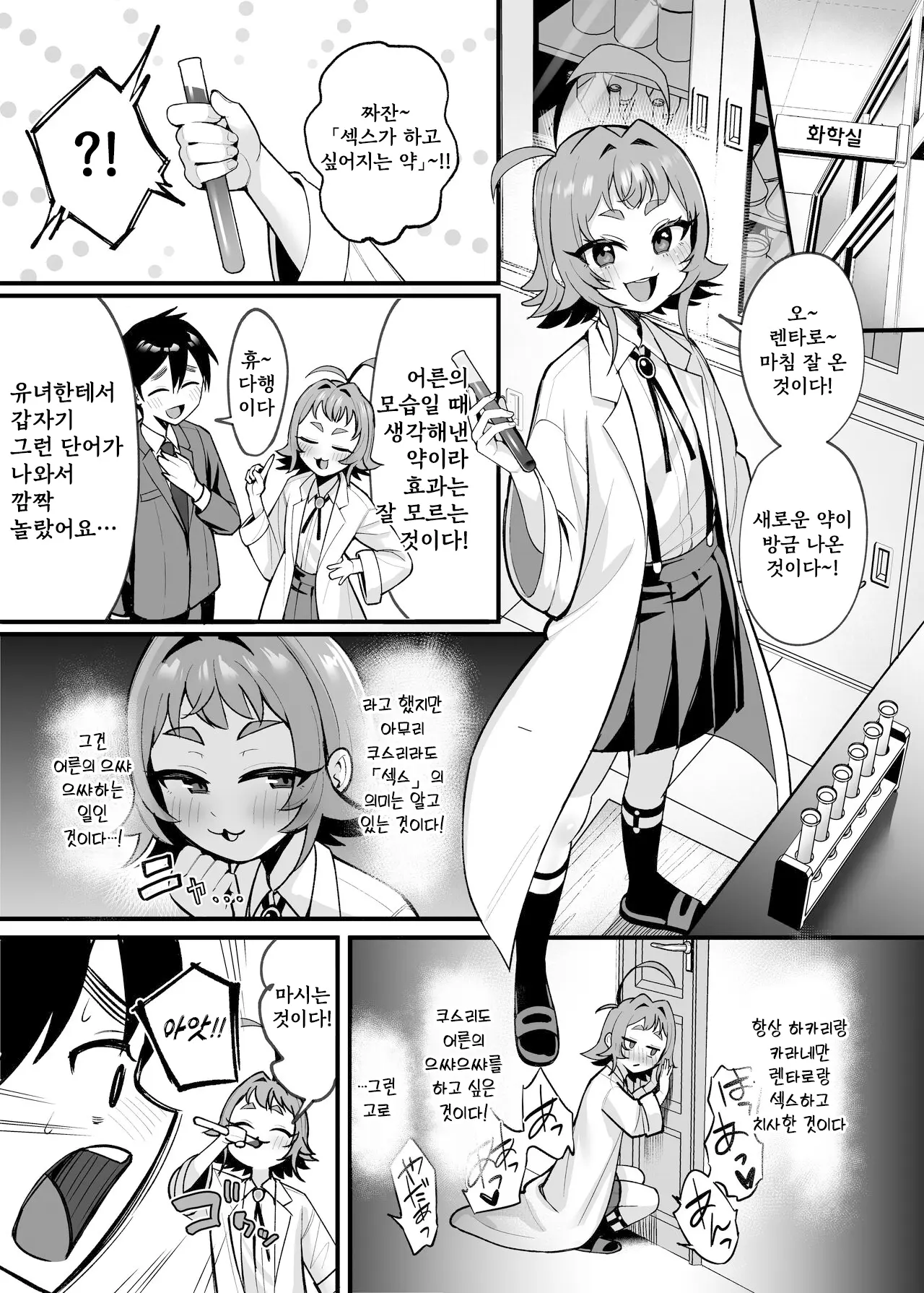 웹툰 이미지 42