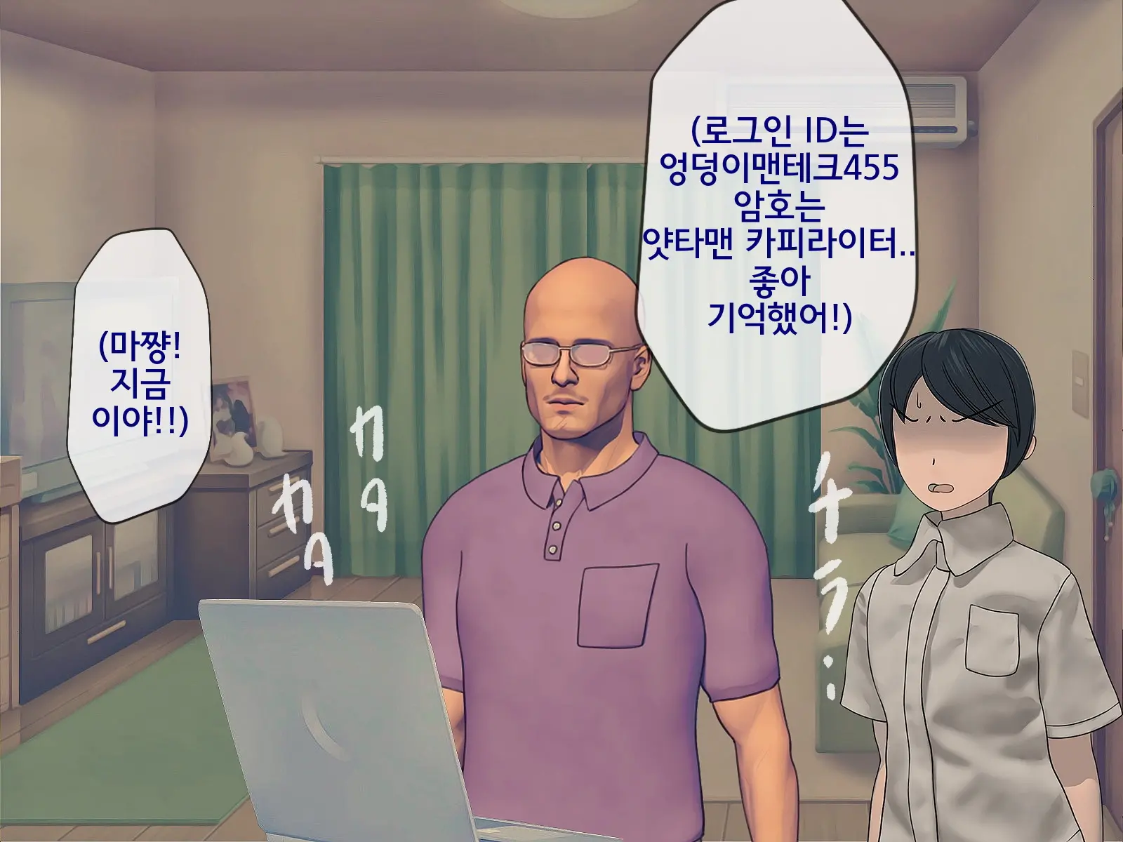 웹툰 이미지 285