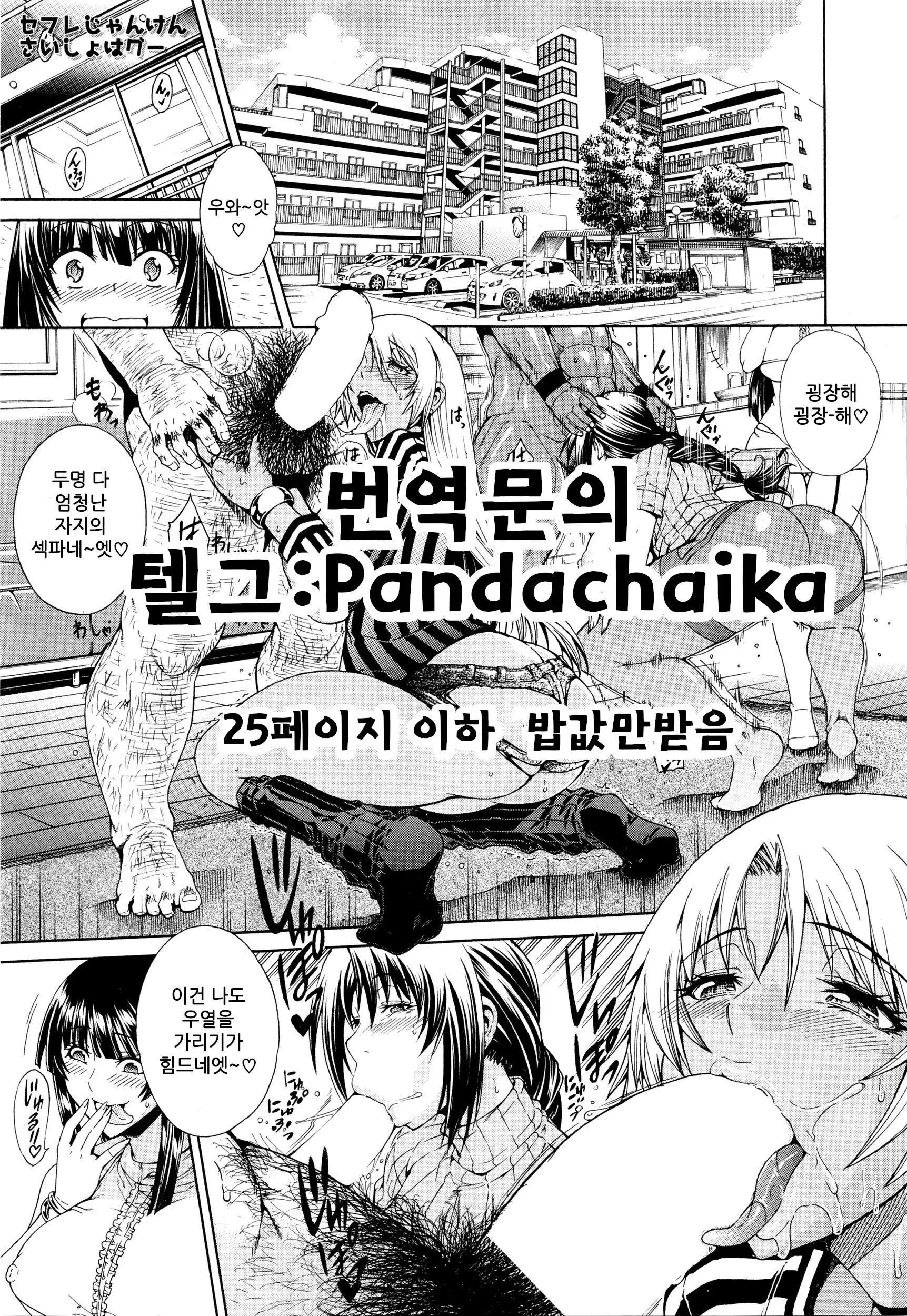 웹툰 이미지 0