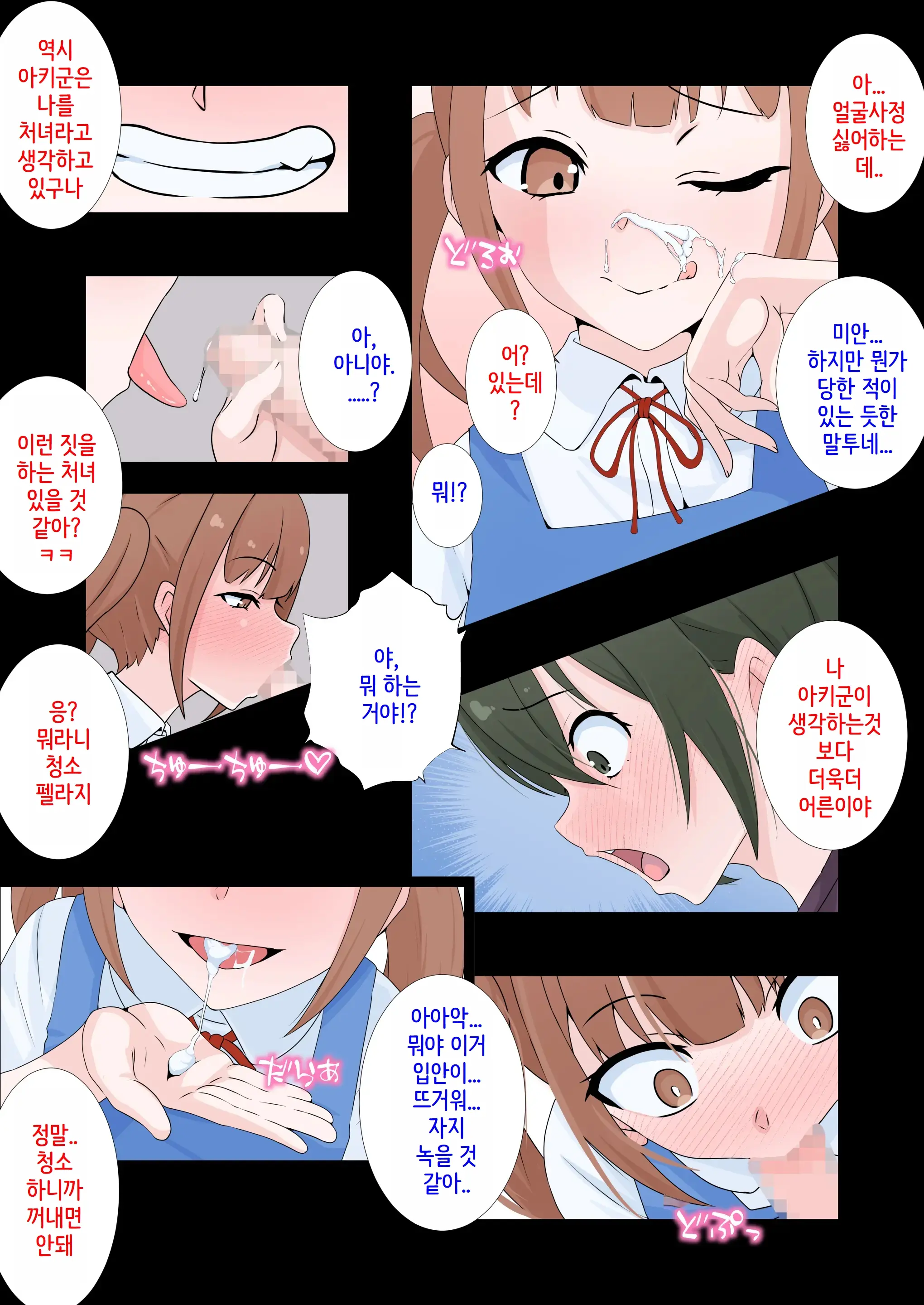 웹툰 이미지 9