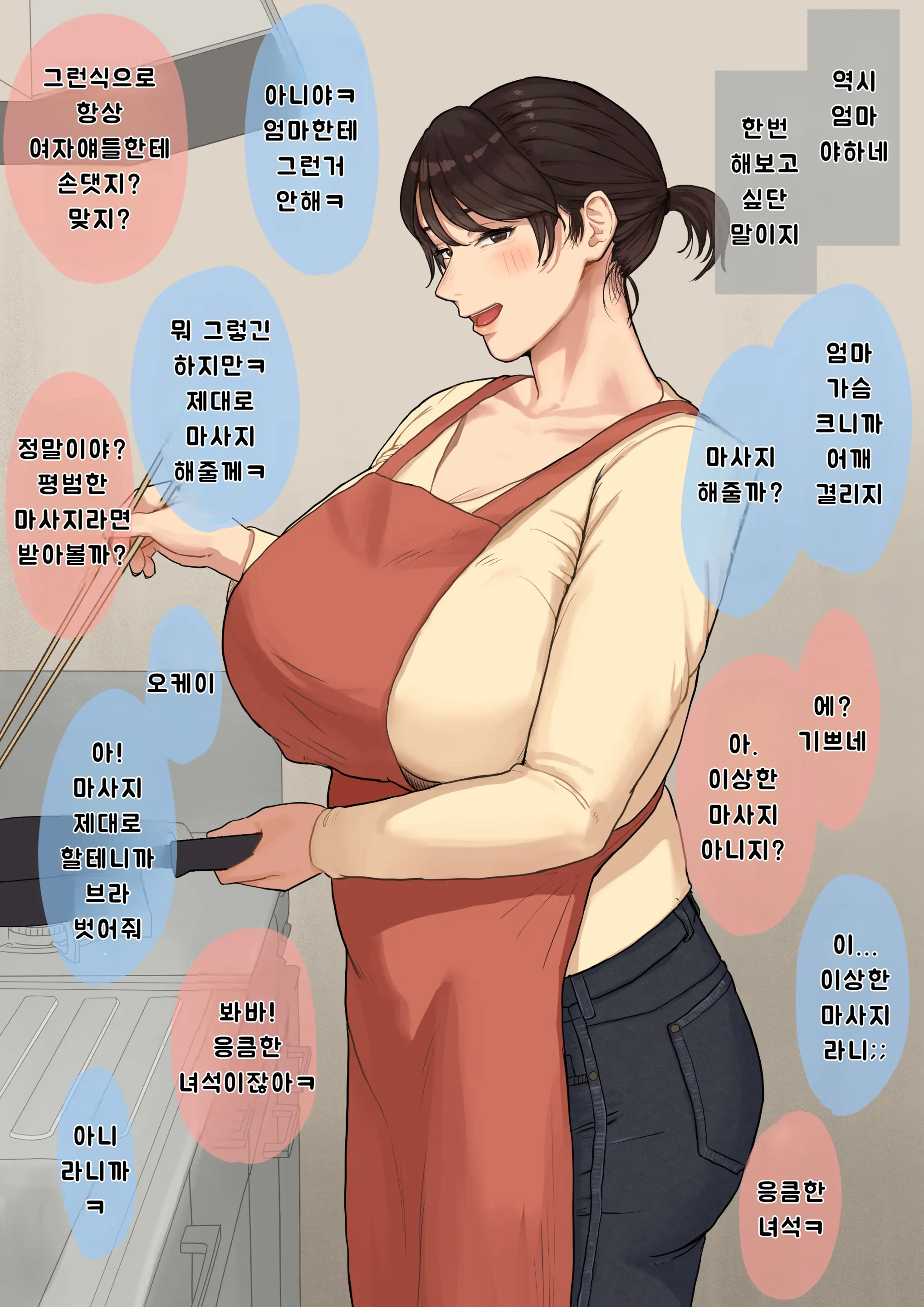 웹툰 이미지 0