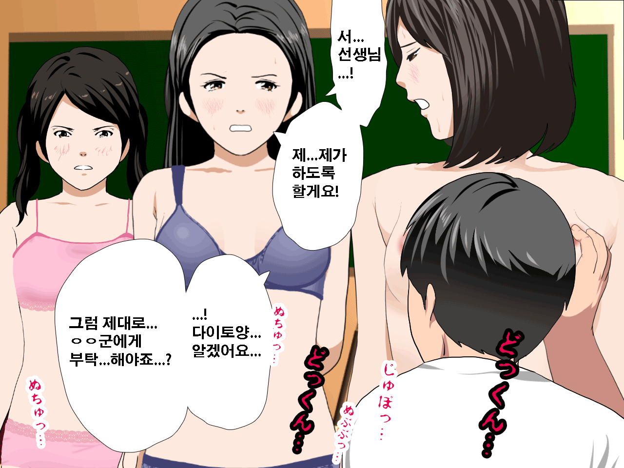 웹툰 이미지 401