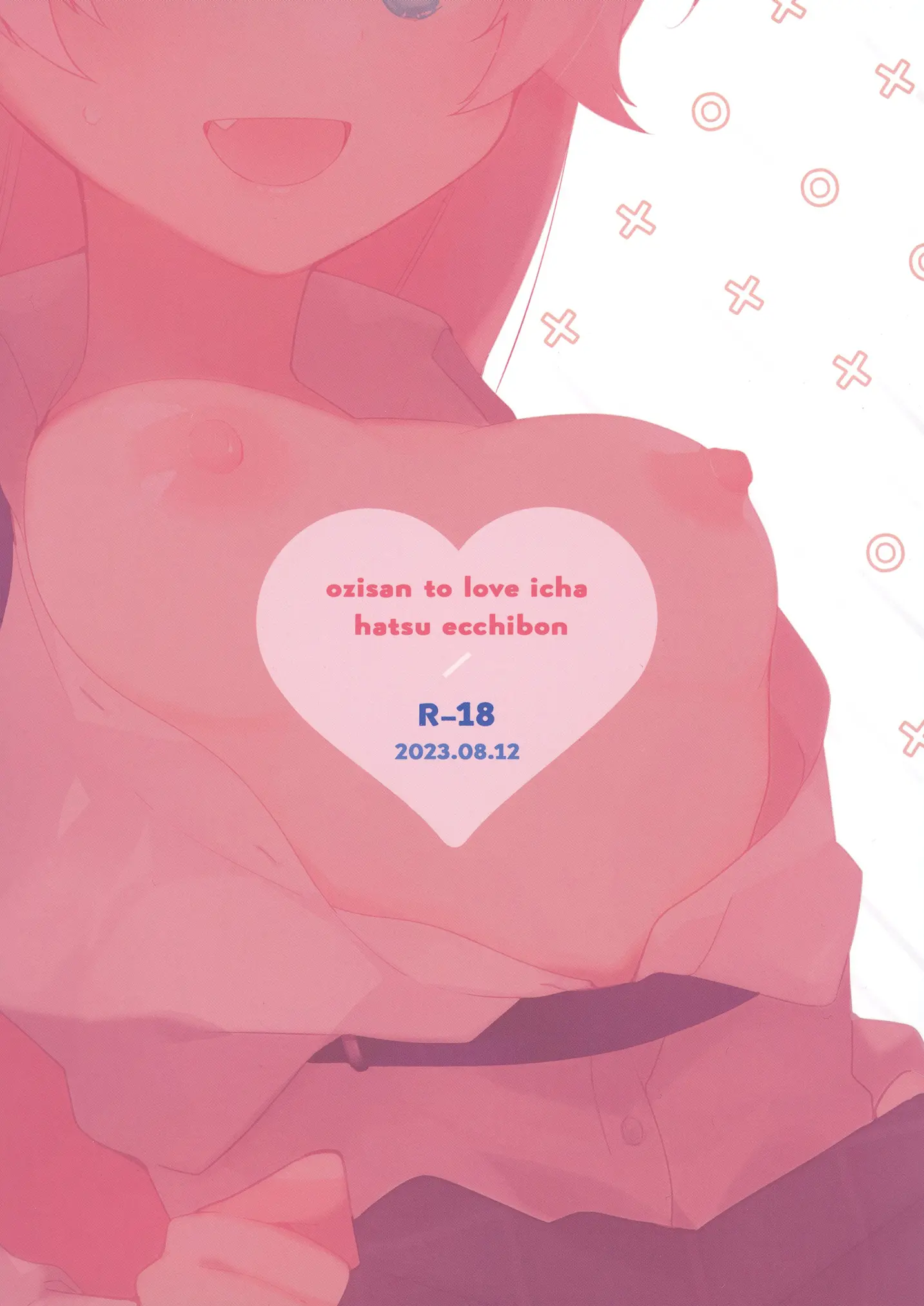 웹툰 이미지 25