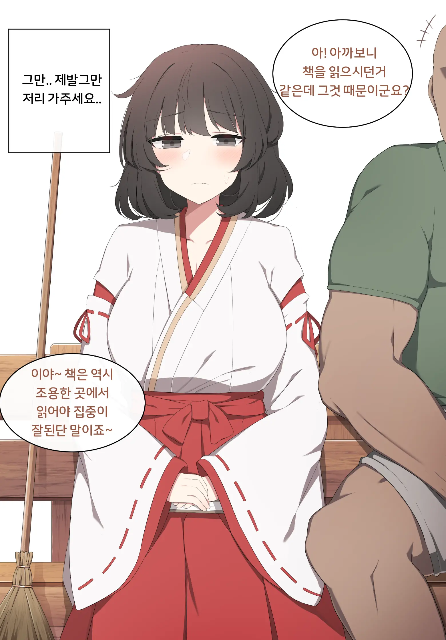 웹툰 이미지 4