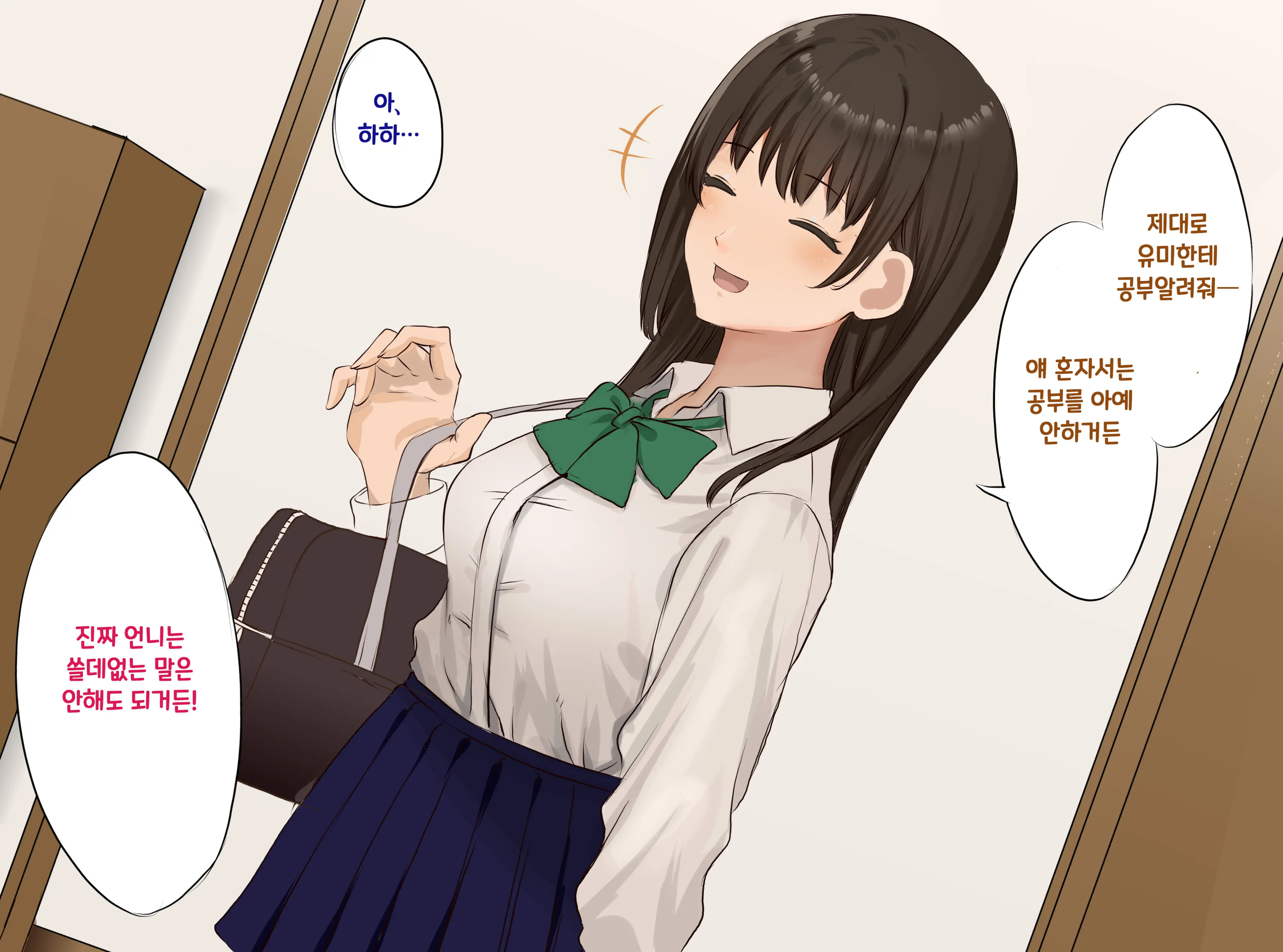 웹툰 이미지 7