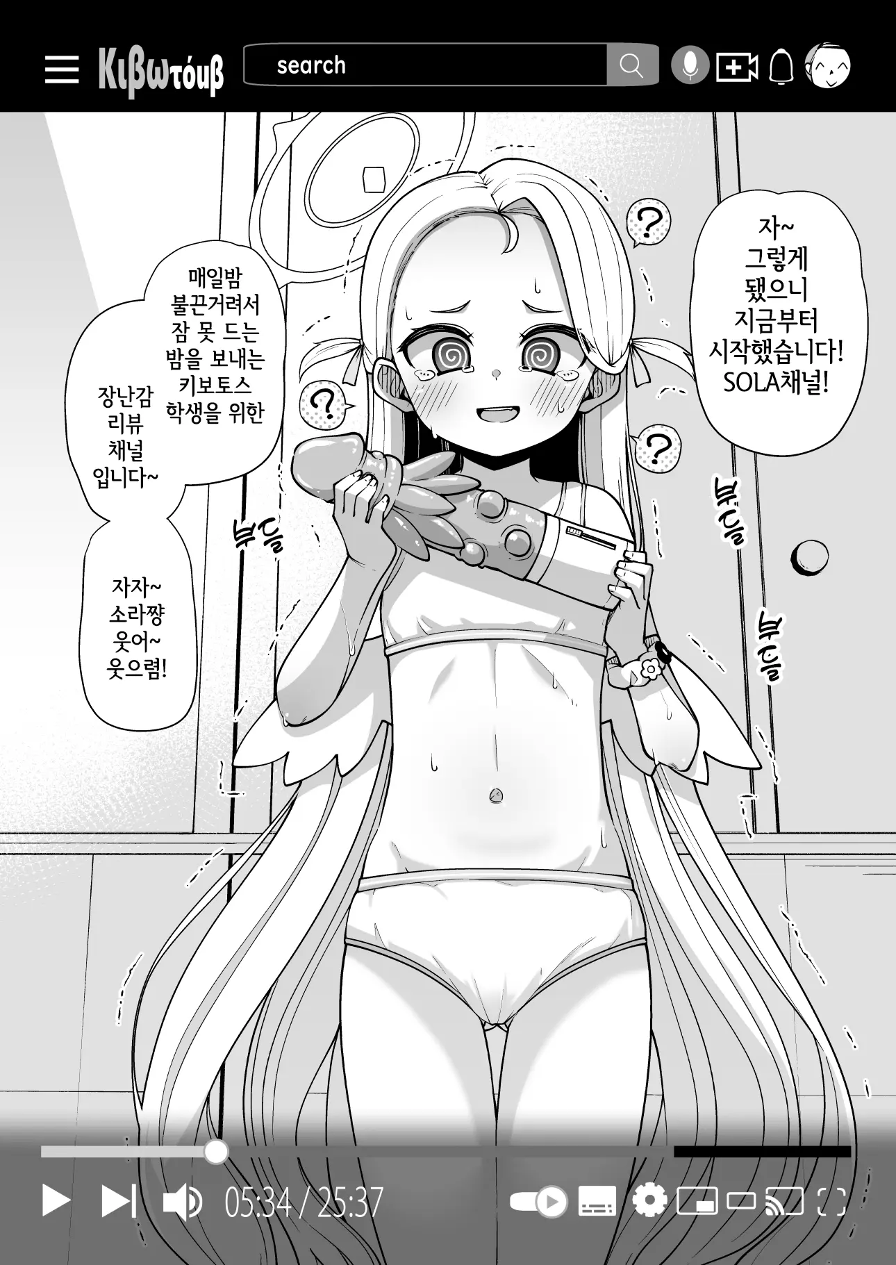 웹툰 이미지 5