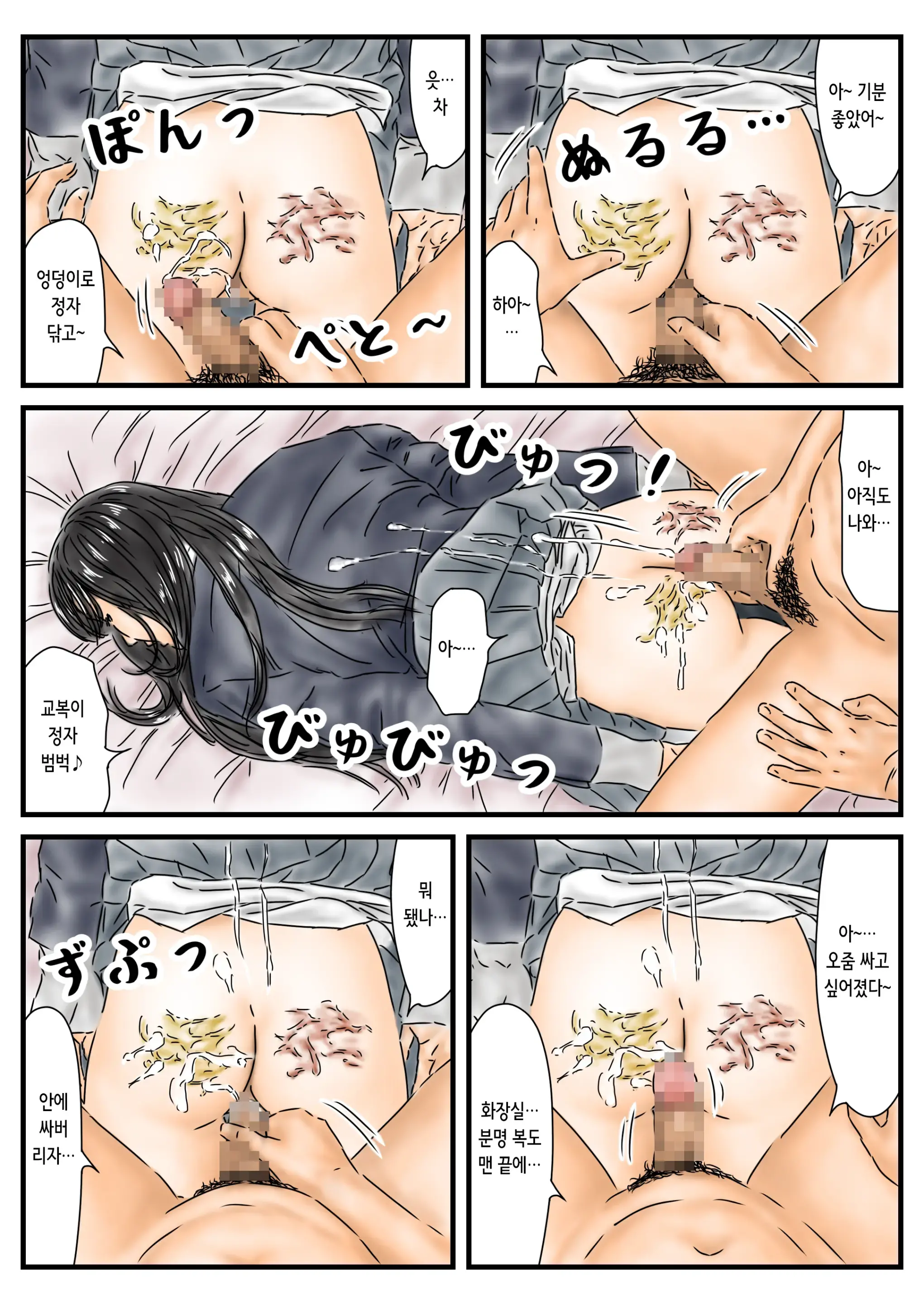웹툰 이미지 22