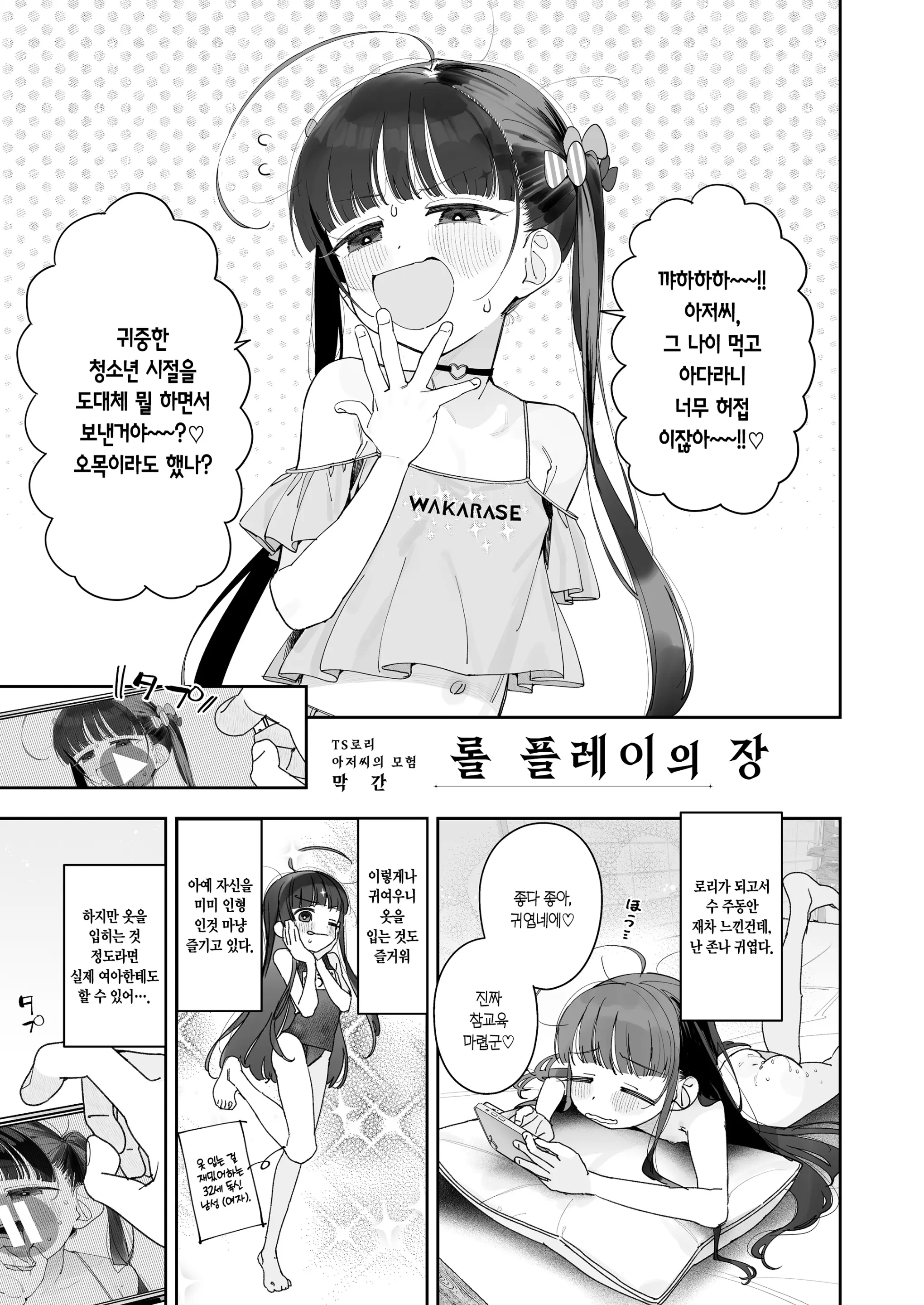 웹툰 이미지 22