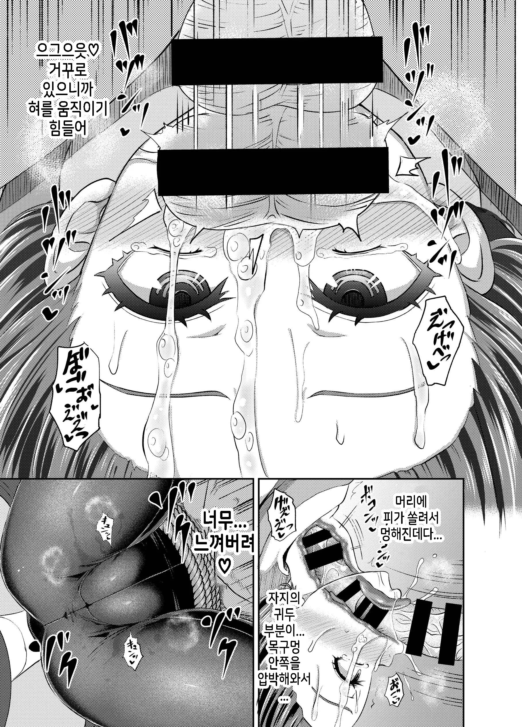 웹툰 이미지 20