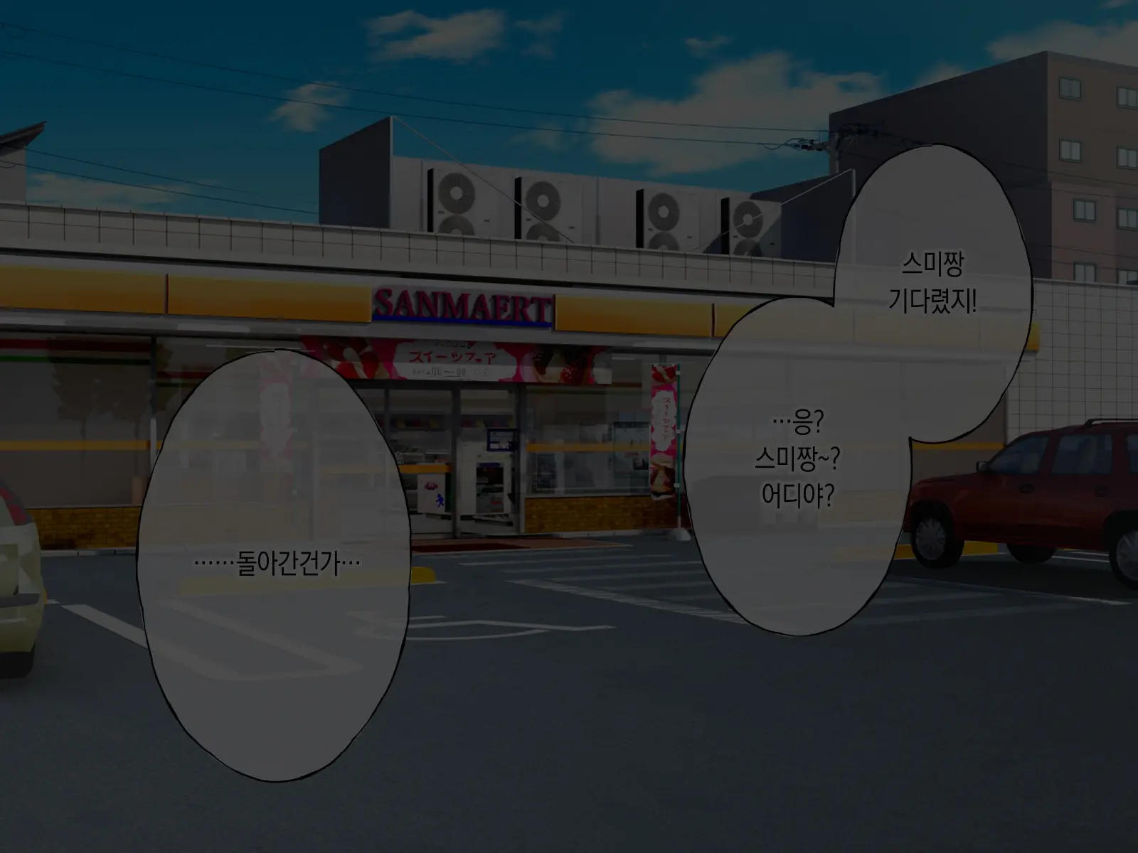 웹툰 이미지 159