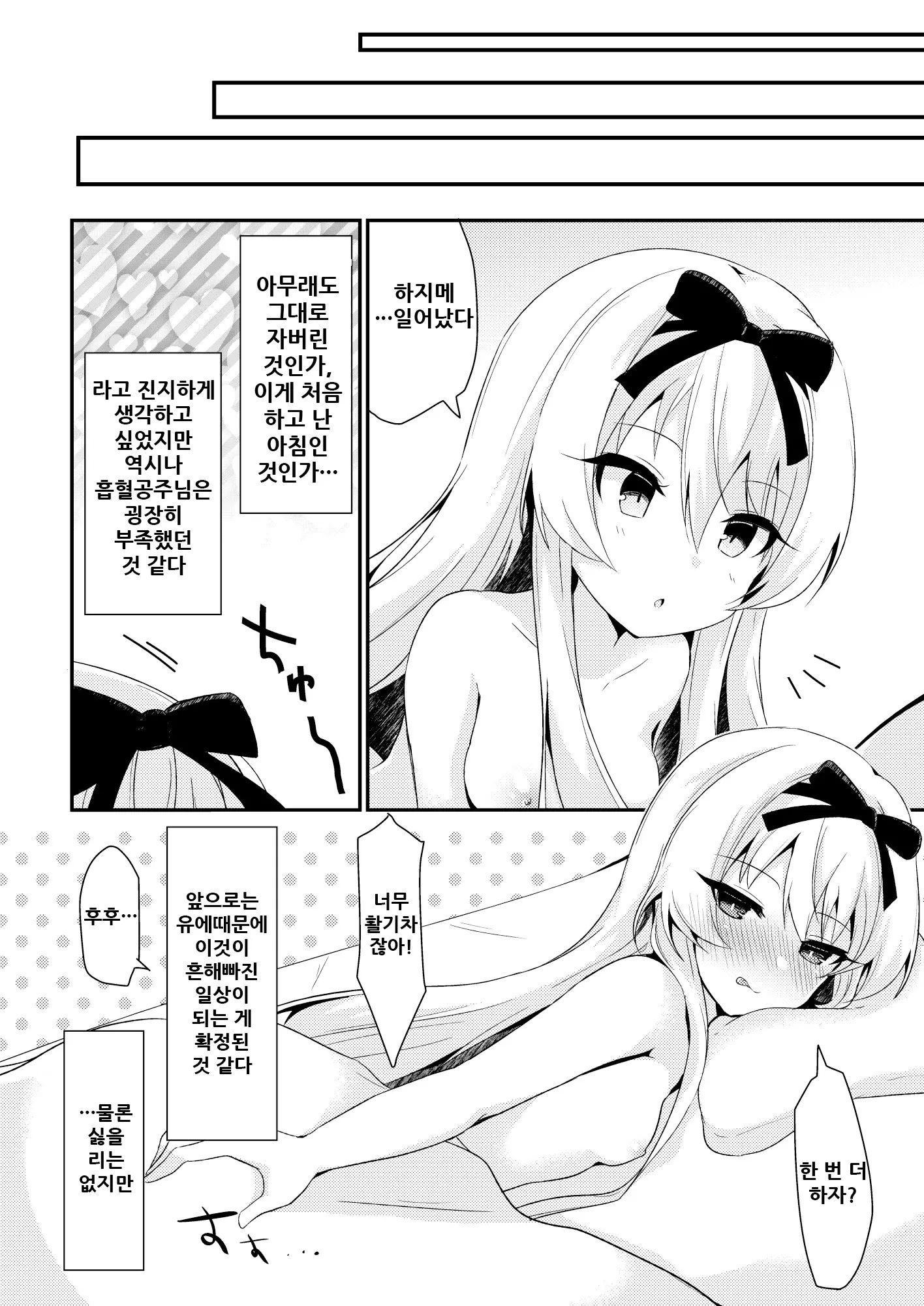 웹툰 이미지 15