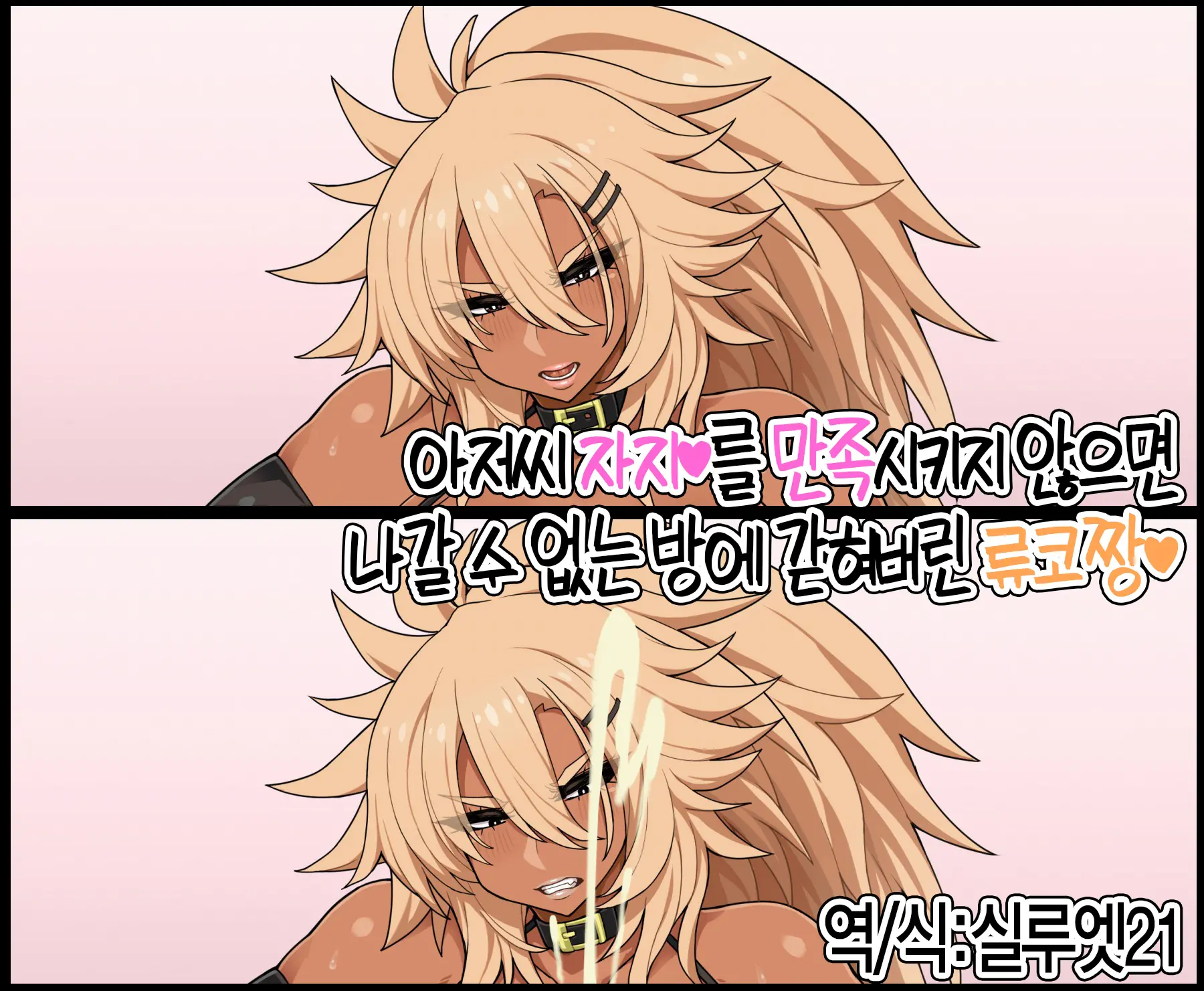 웹툰 이미지 0