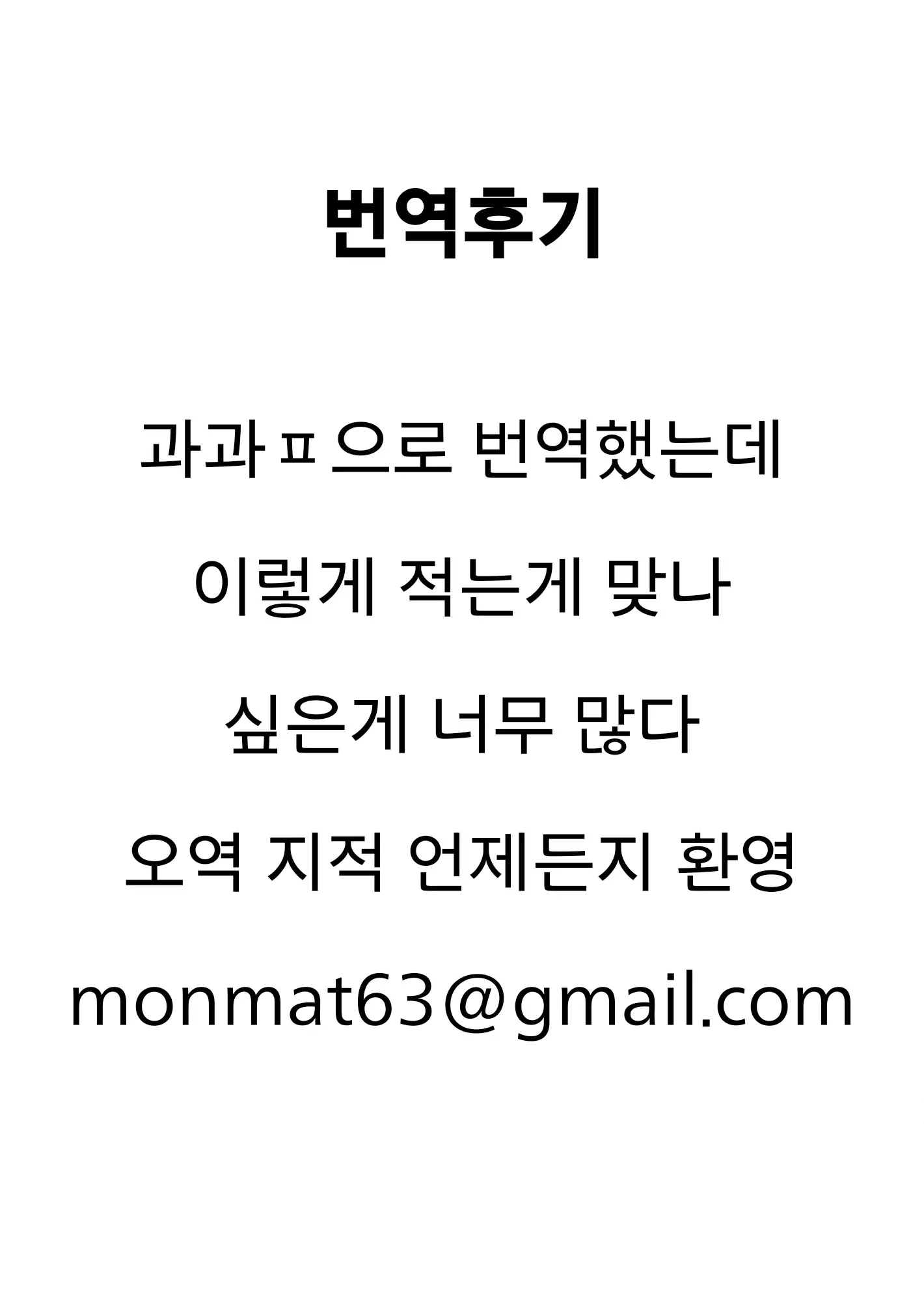 웹툰 이미지 34