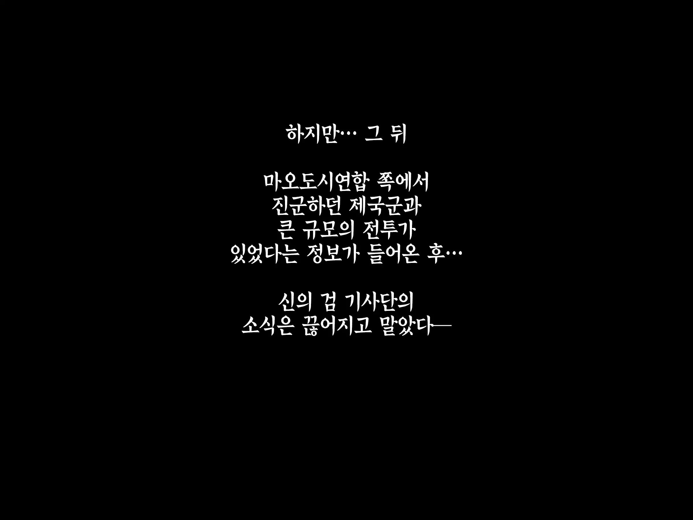 웹툰 이미지 47