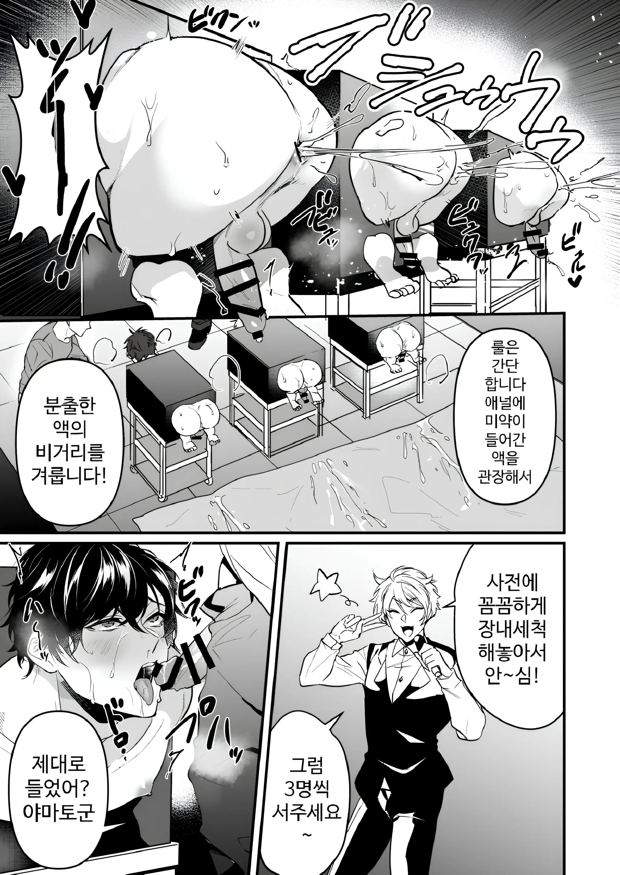웹툰 이미지 12