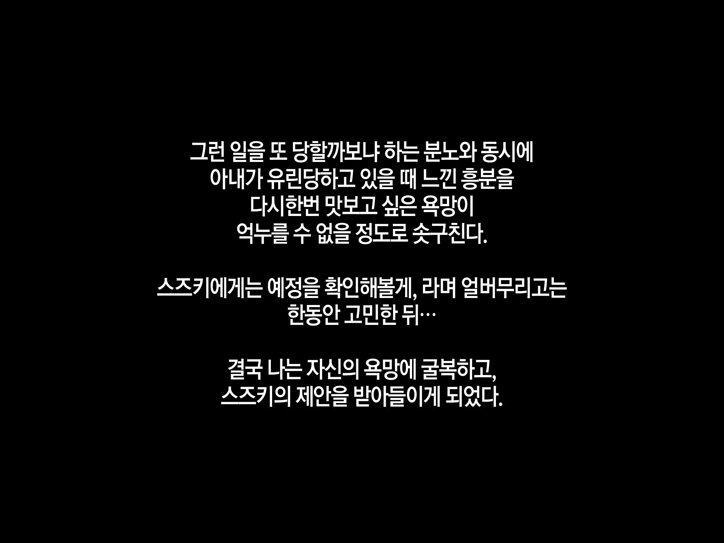 웹툰 이미지 22