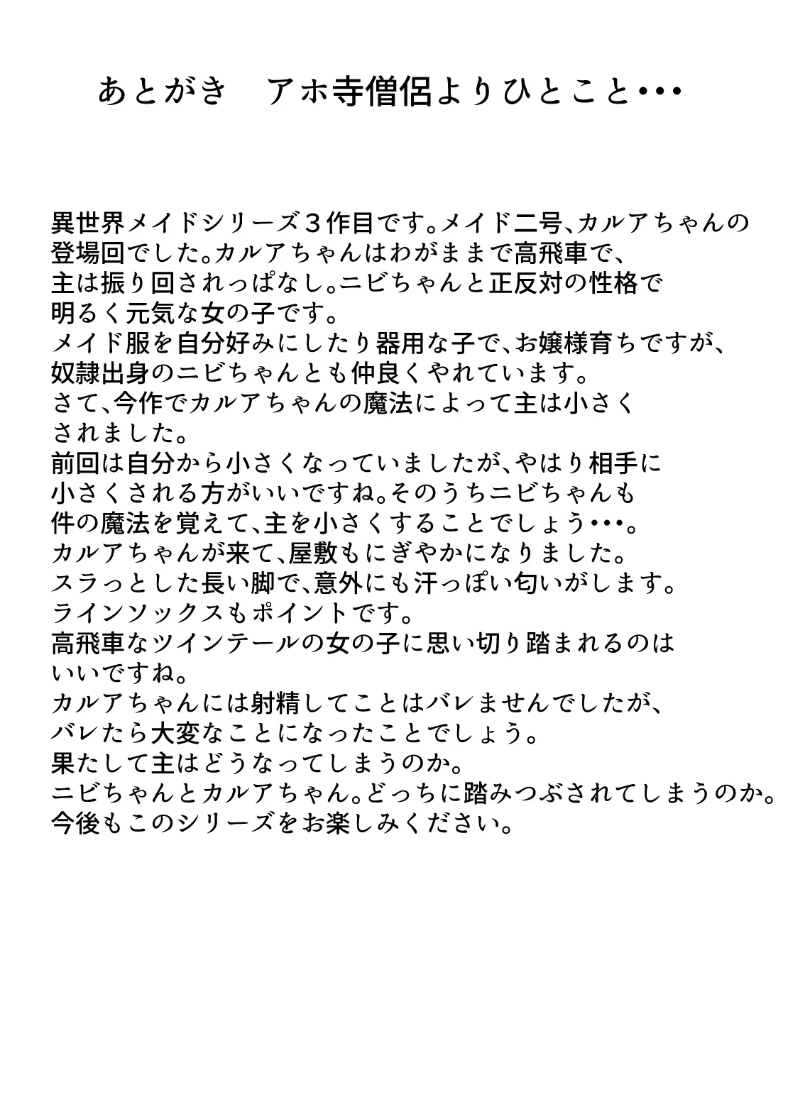 웹툰 이미지 41