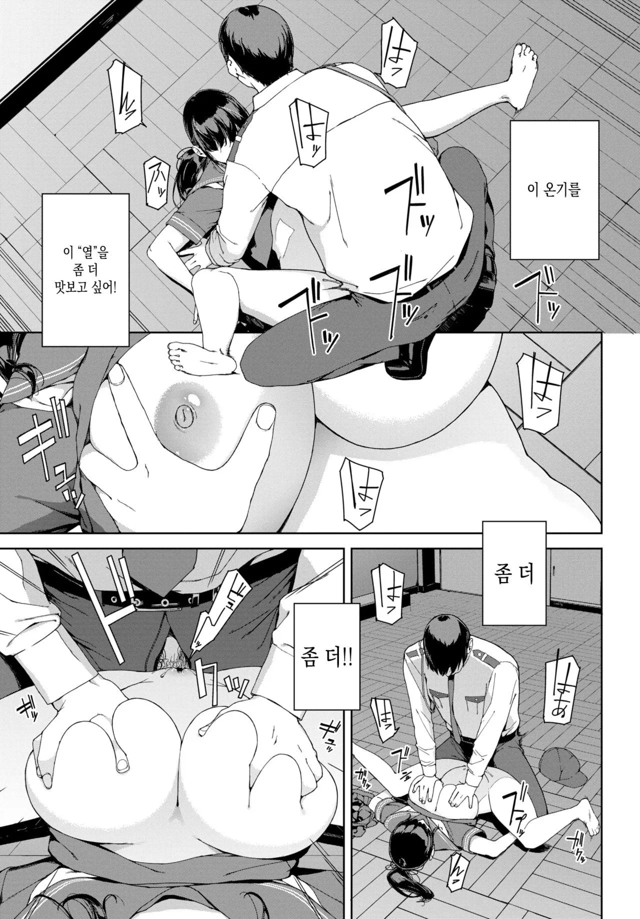 웹툰 이미지 119