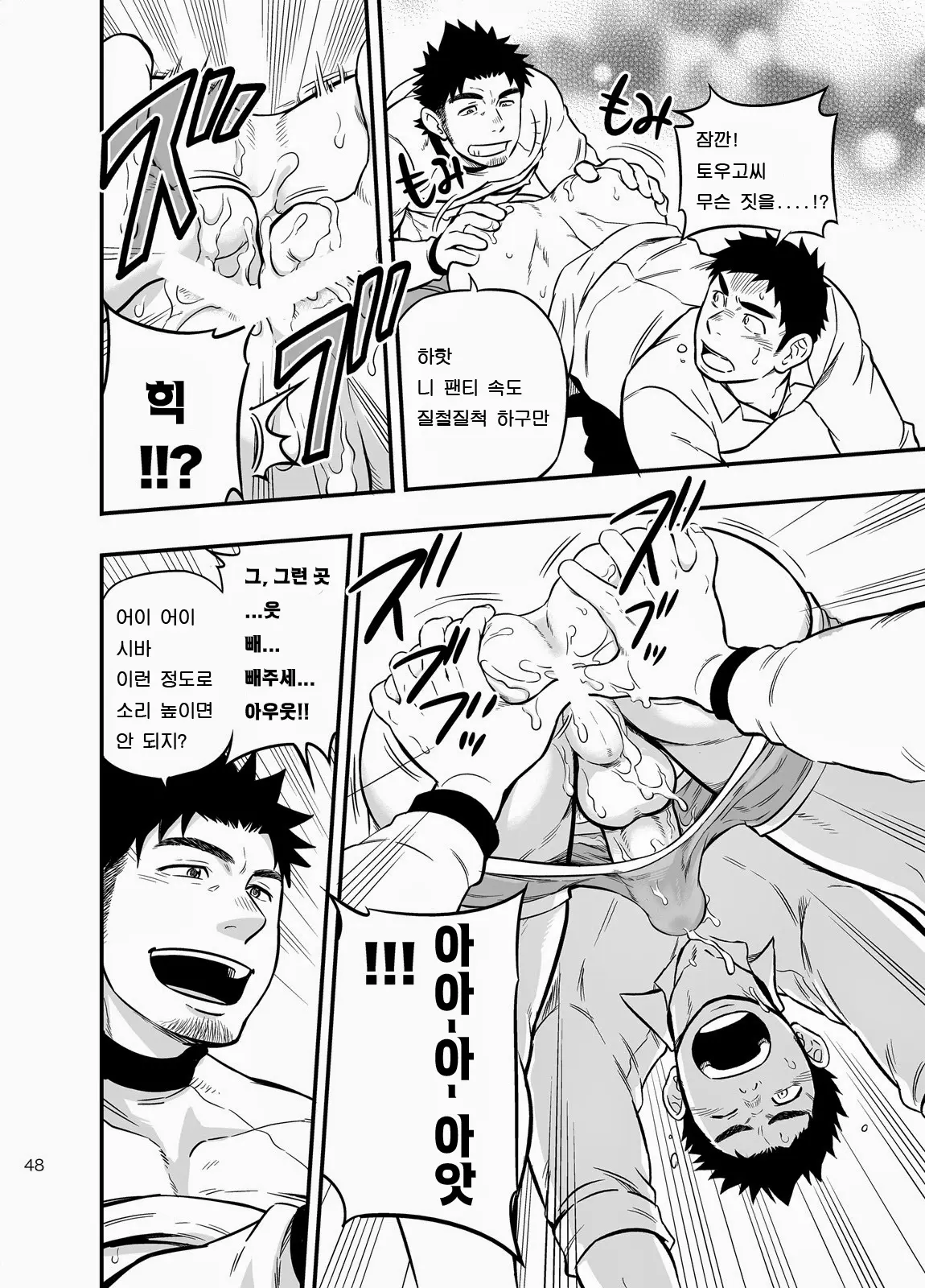 웹툰 이미지 107