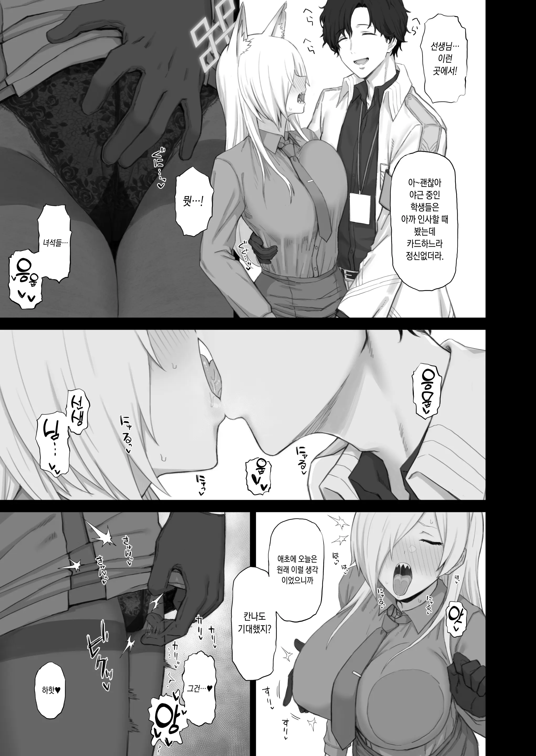 웹툰 이미지 3