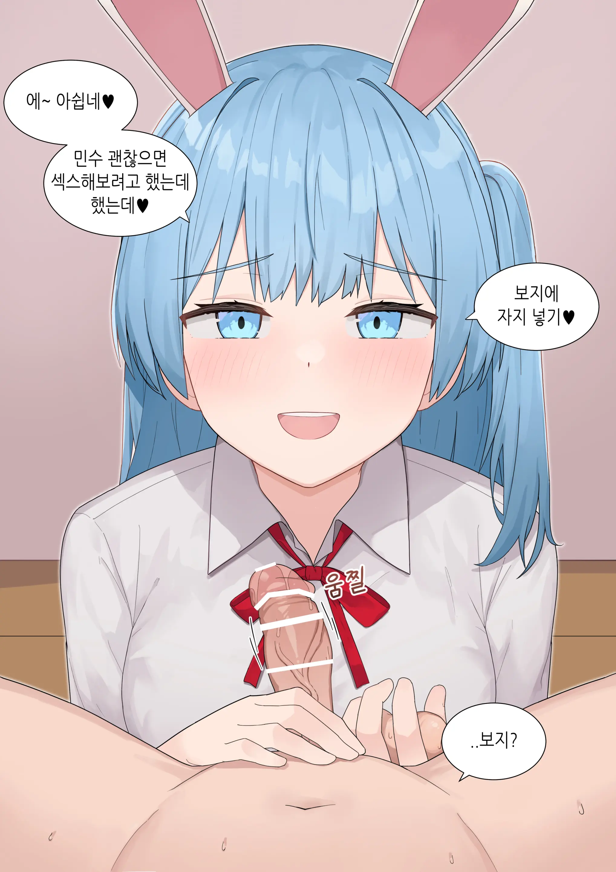 웹툰 이미지 89
